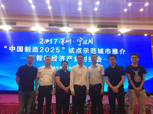 借力江北與深圳對(duì)接，柯力揚(yáng)帆帆工業(yè)物聯(lián)網(wǎng)“藍(lán)?！?>
		  		 
		 
	
		  </div>
            <h3>借力江北與深圳對(duì)接，柯力揚(yáng)帆帆工業(yè)物聯(lián)網(wǎng)“藍(lán)?！?/h3>
            <span>“工業(yè)物聯(lián)網(wǎng)是真正的企業(yè)革命，而不僅是改良”。它將開(kāi)啟一個(gè)新的時(shí)代，改變企業(yè)生產(chǎn)經(jīng)營(yíng)，為企業(yè)發(fā)展帶來(lái)......
            </span>
   
          <div   id=