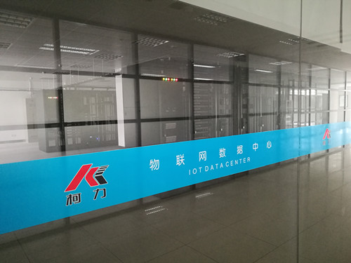 喜訊！柯力傳感注冊成立新子公司——浙江省寧波市中柯大數(shù)據(jù)技術有限公司