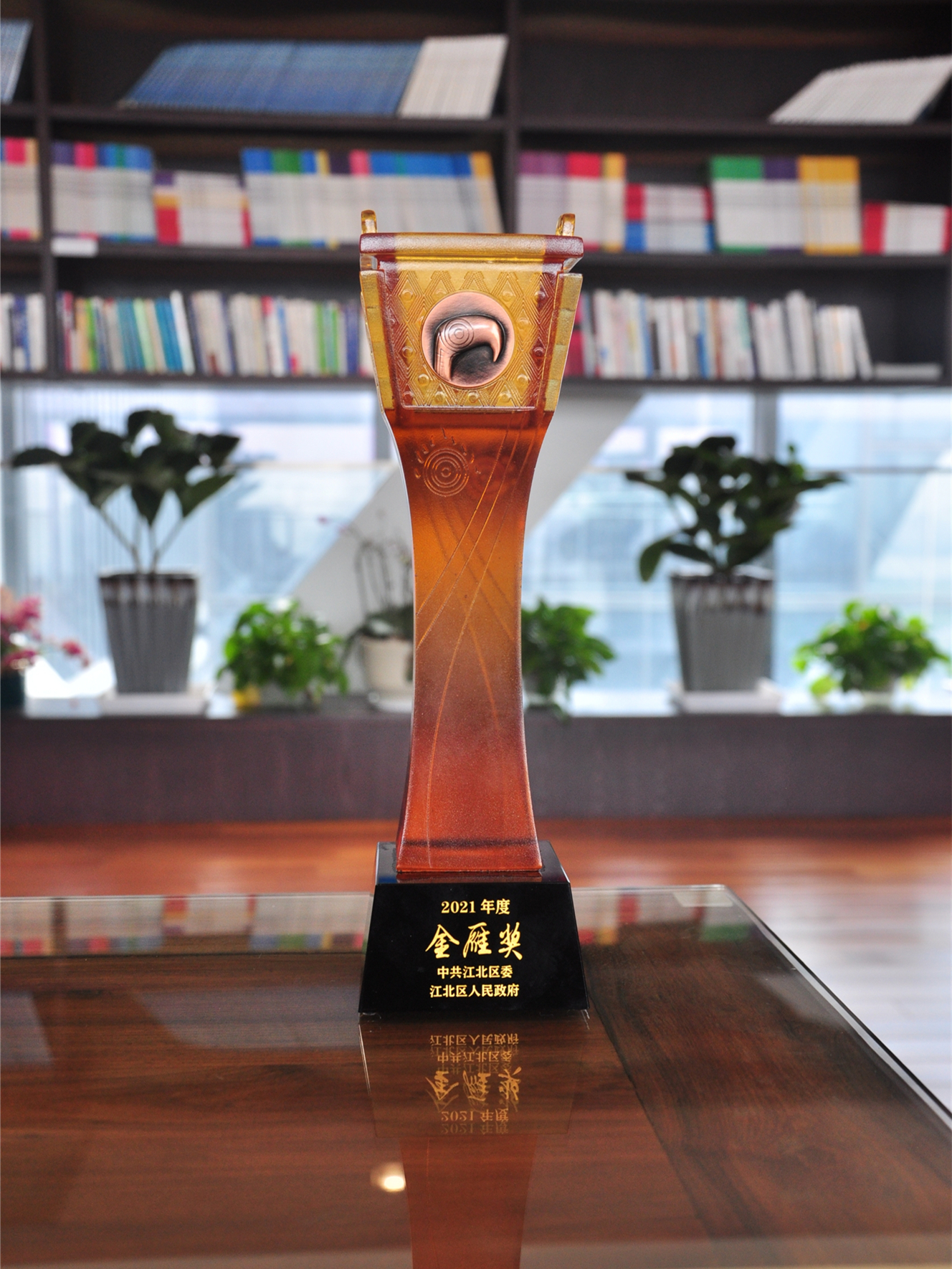 喜報！江北區(qū)經(jīng)濟工作會議召開，柯力傳感收獲多項榮譽！