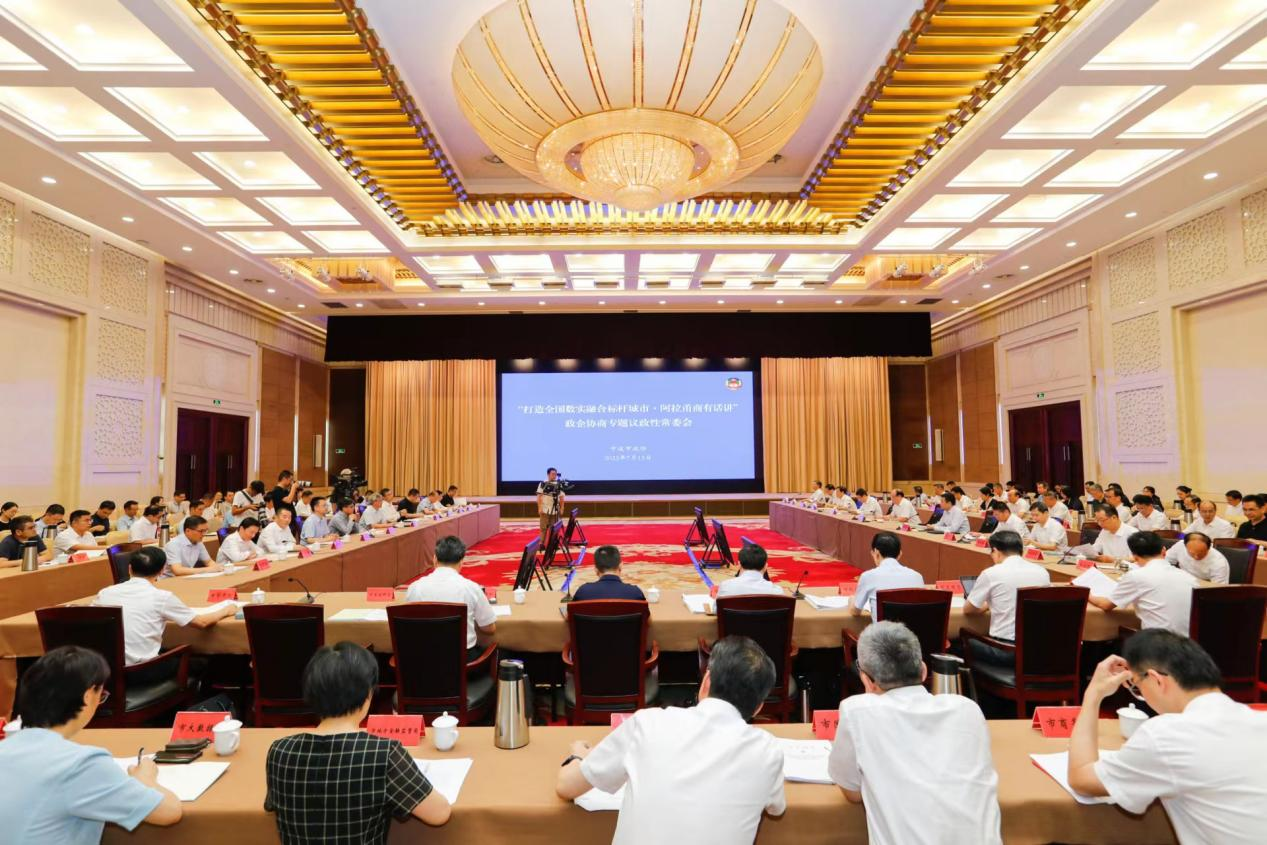 共商良策、凝聚共識！柯建東董事長受邀出席政企協(xié)商專題議政性常委會