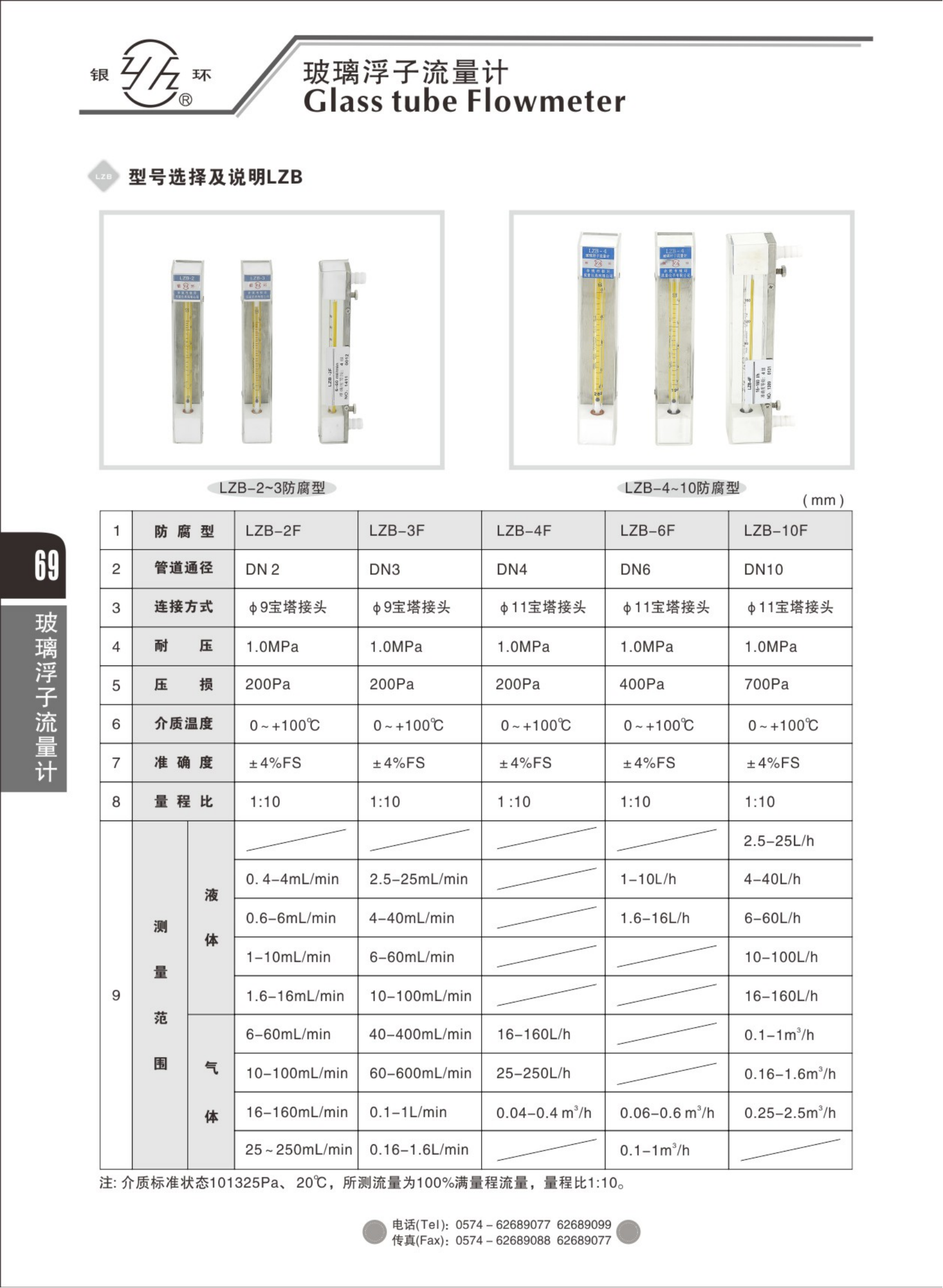 2021綜合樣本。。_85.png