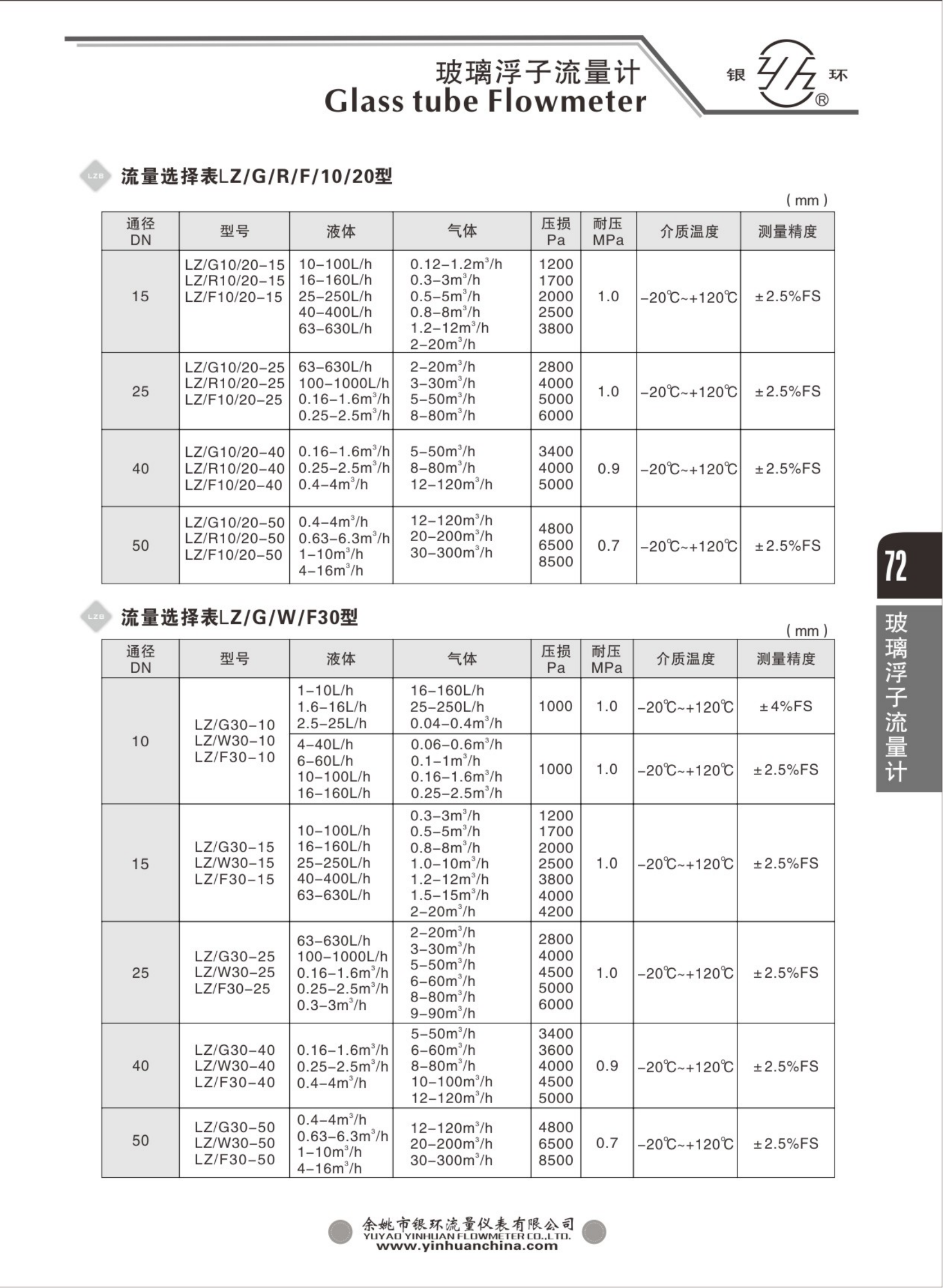 2021綜合樣本。。_88.png