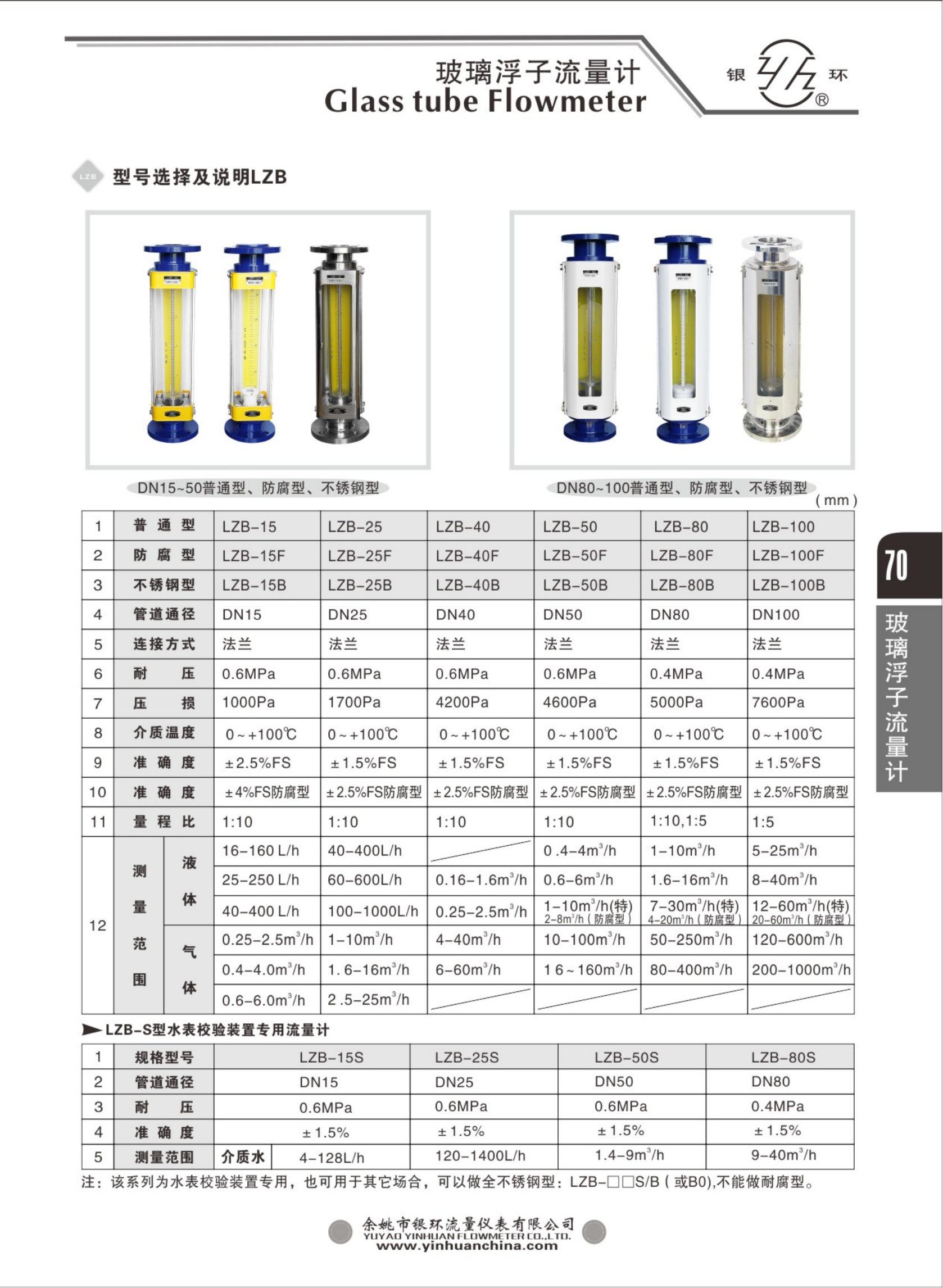 2021綜合樣本。。_86.png