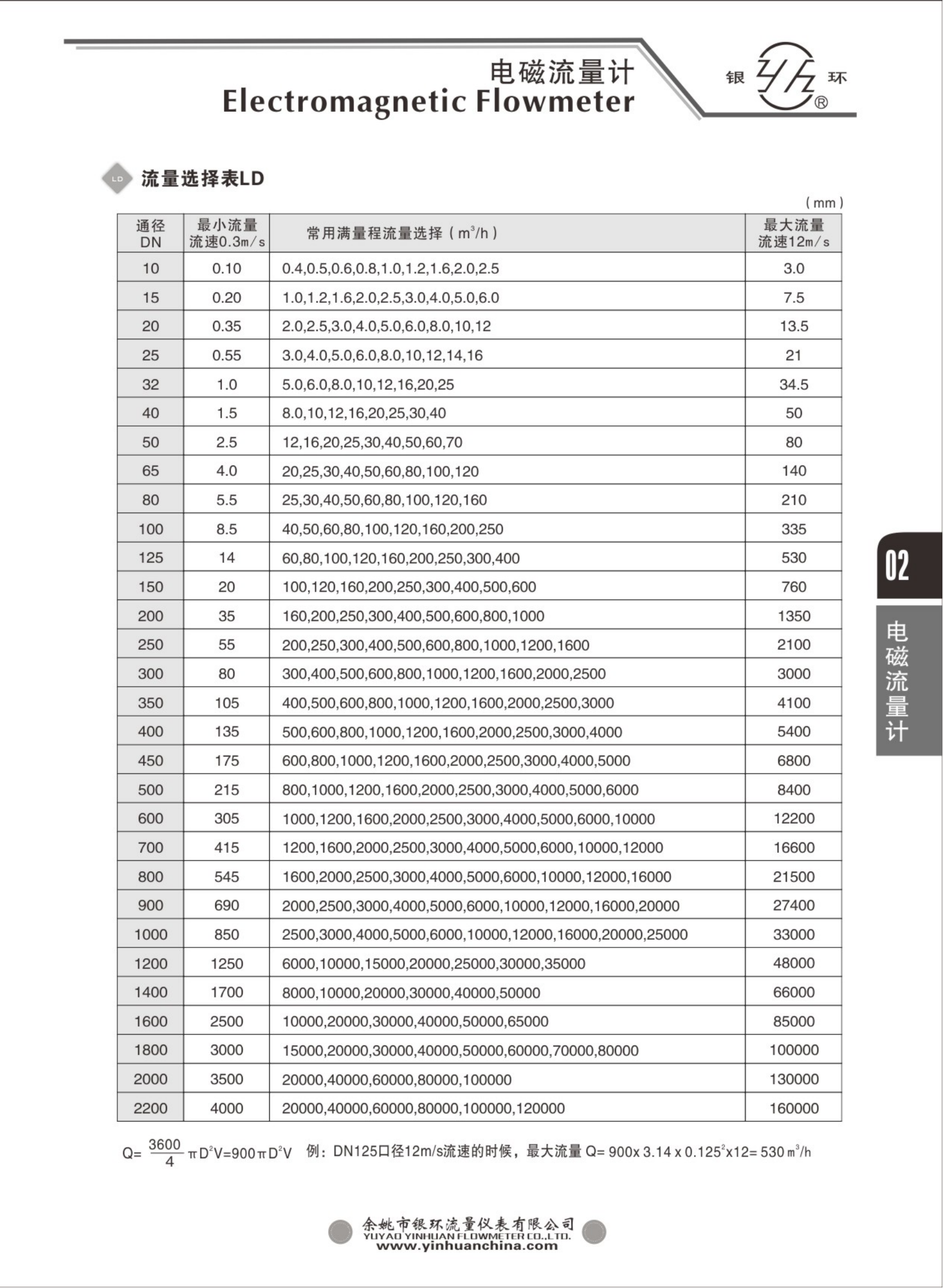 2021綜合樣本。。_18.png