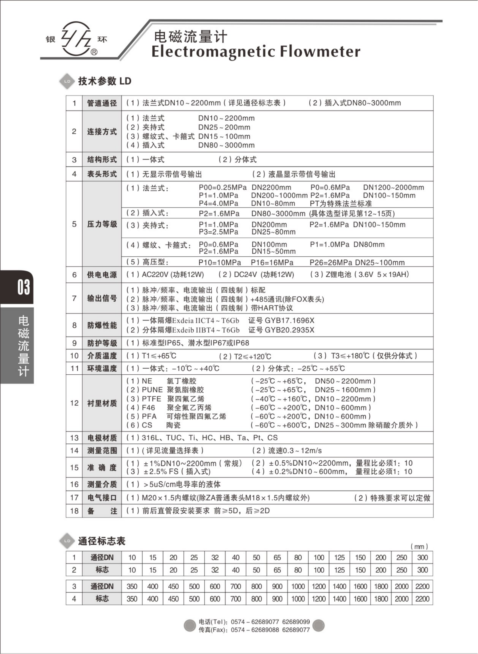2021綜合樣本。。_19.png