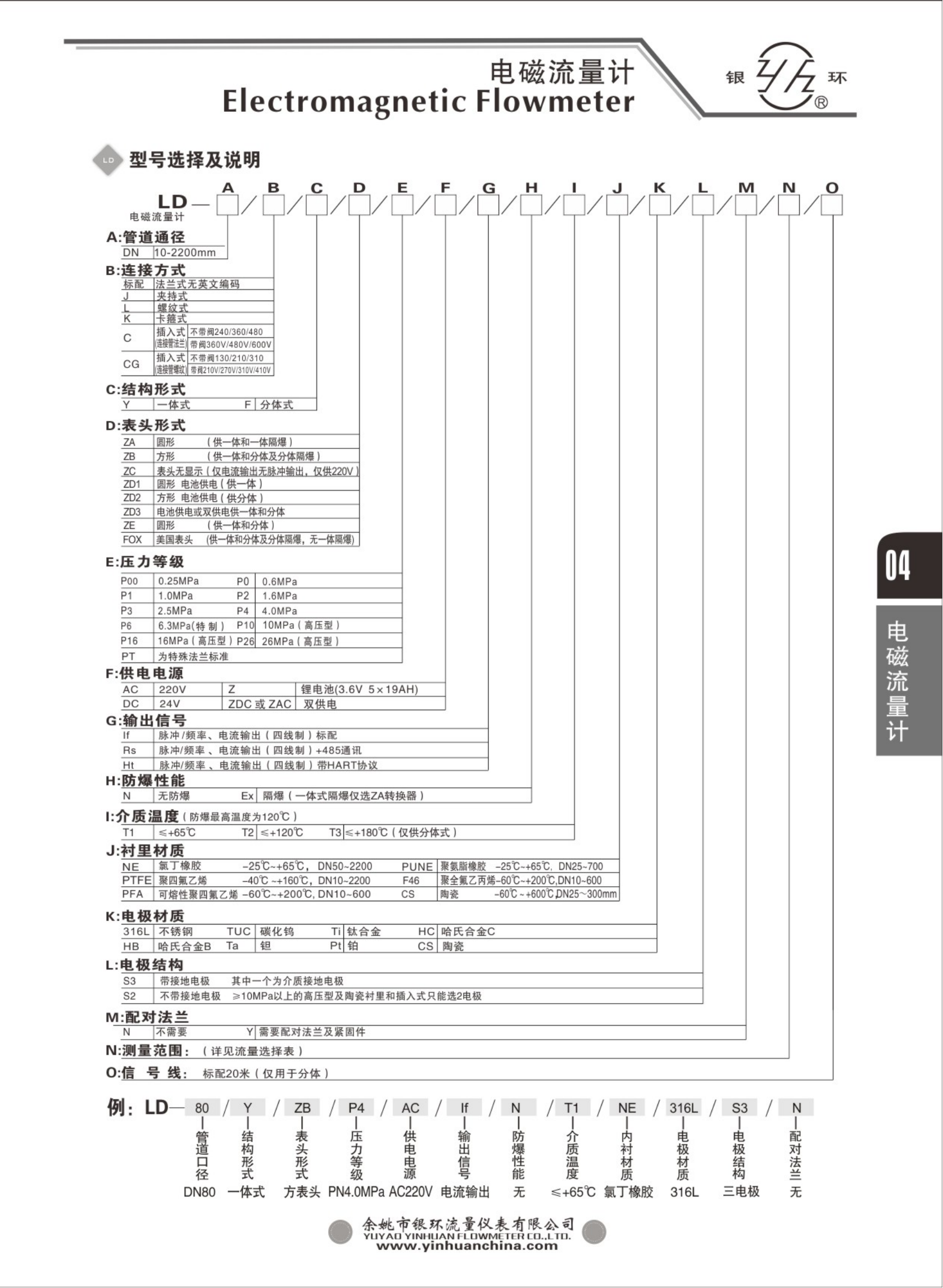 2021綜合樣本。。_20.png
