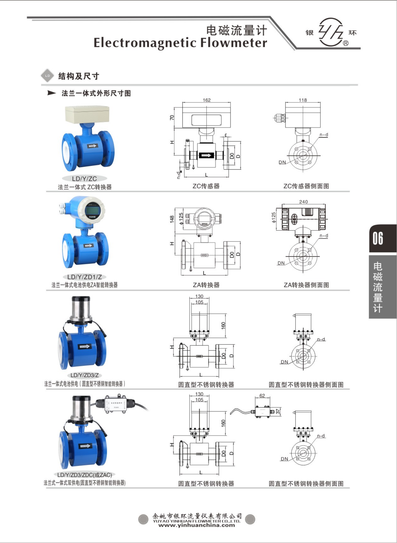 2021綜合樣本。。_22.png