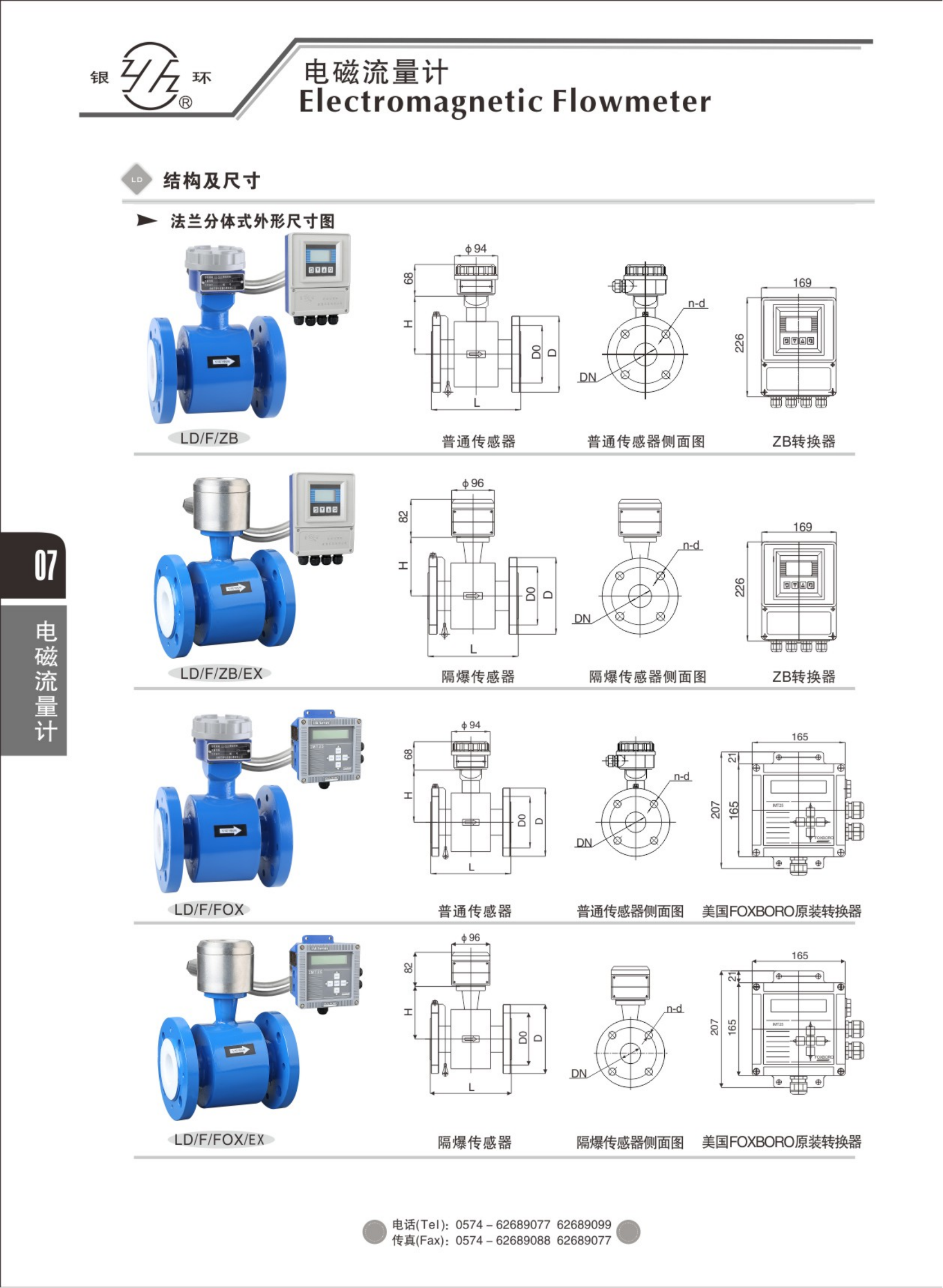 2021綜合樣本。。_23.png