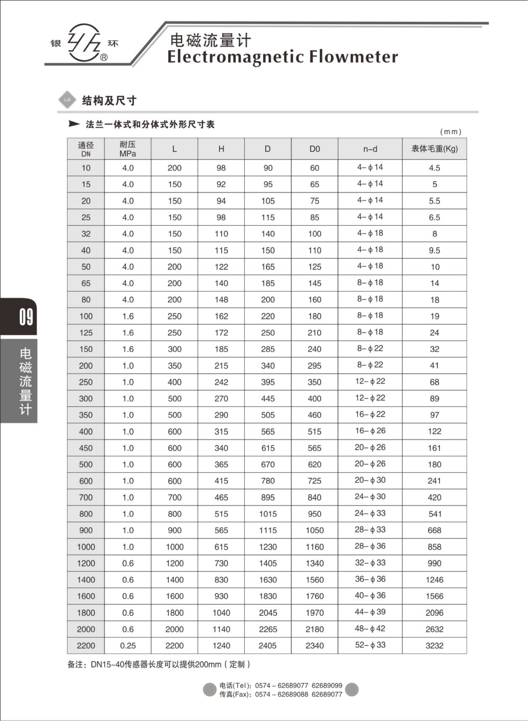 2021綜合樣本。。_25.png