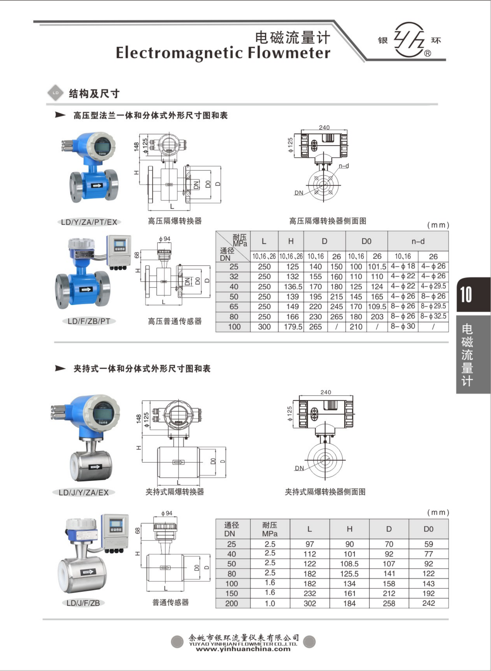2021綜合樣本。。_26.png