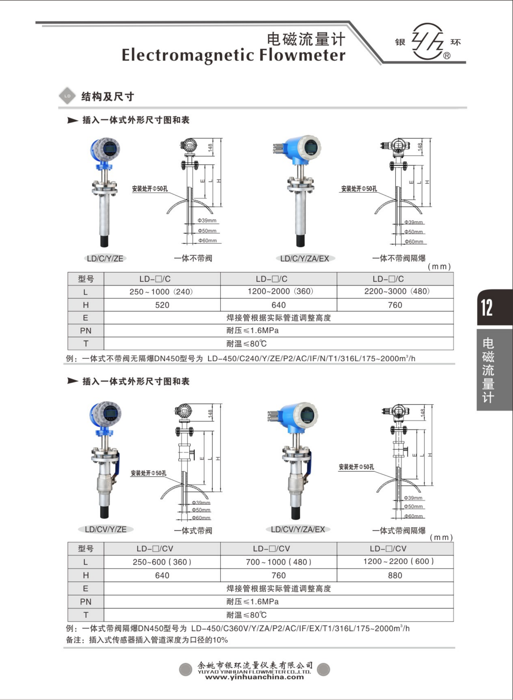 2021綜合樣本。。_28.png