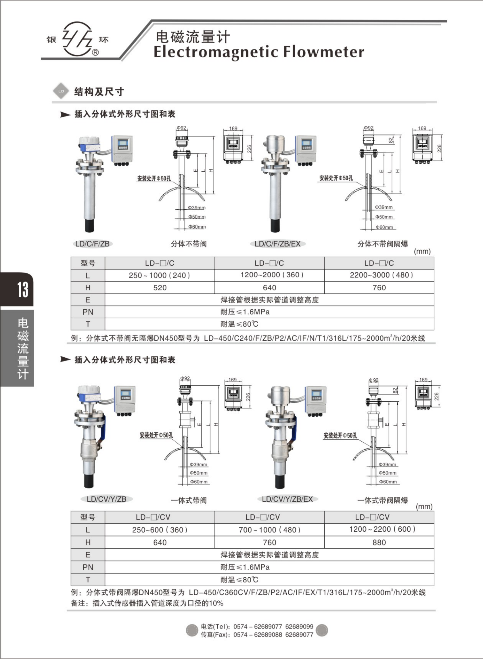 2021綜合樣本。。_29.png