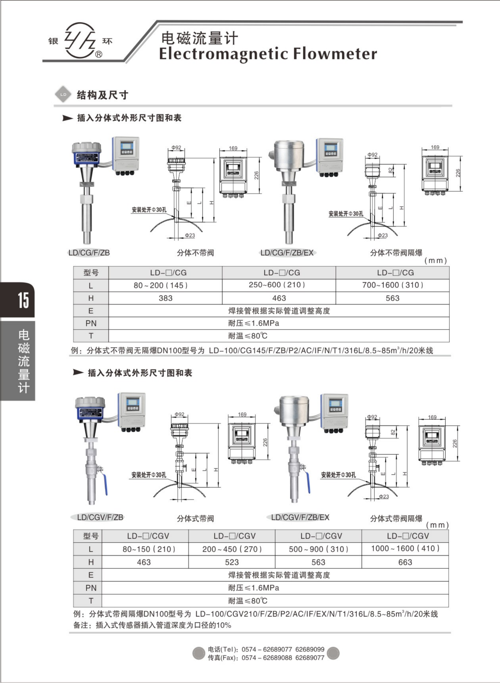 2021綜合樣本。。_31.png