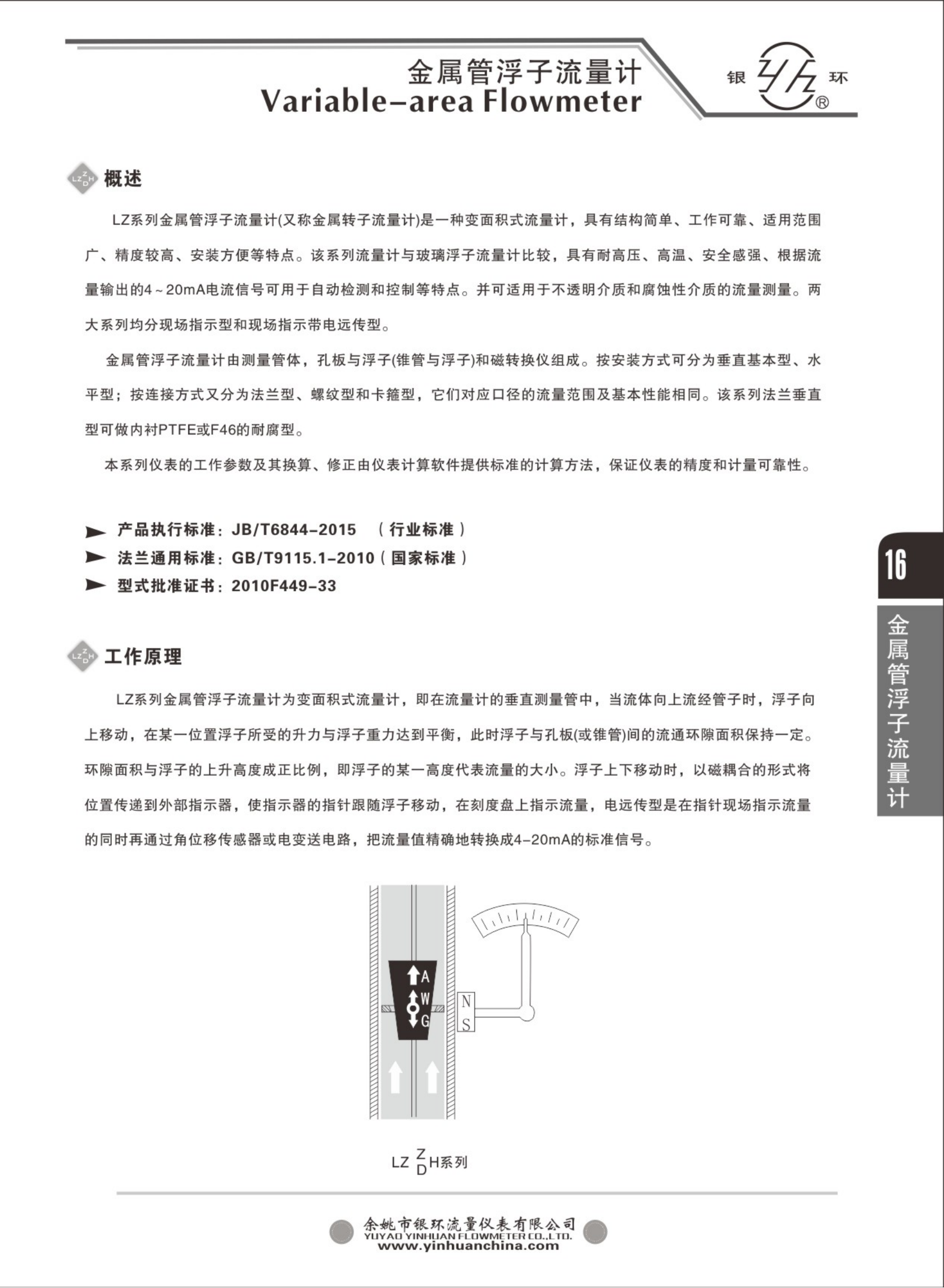 2021綜合樣本。。_32.png