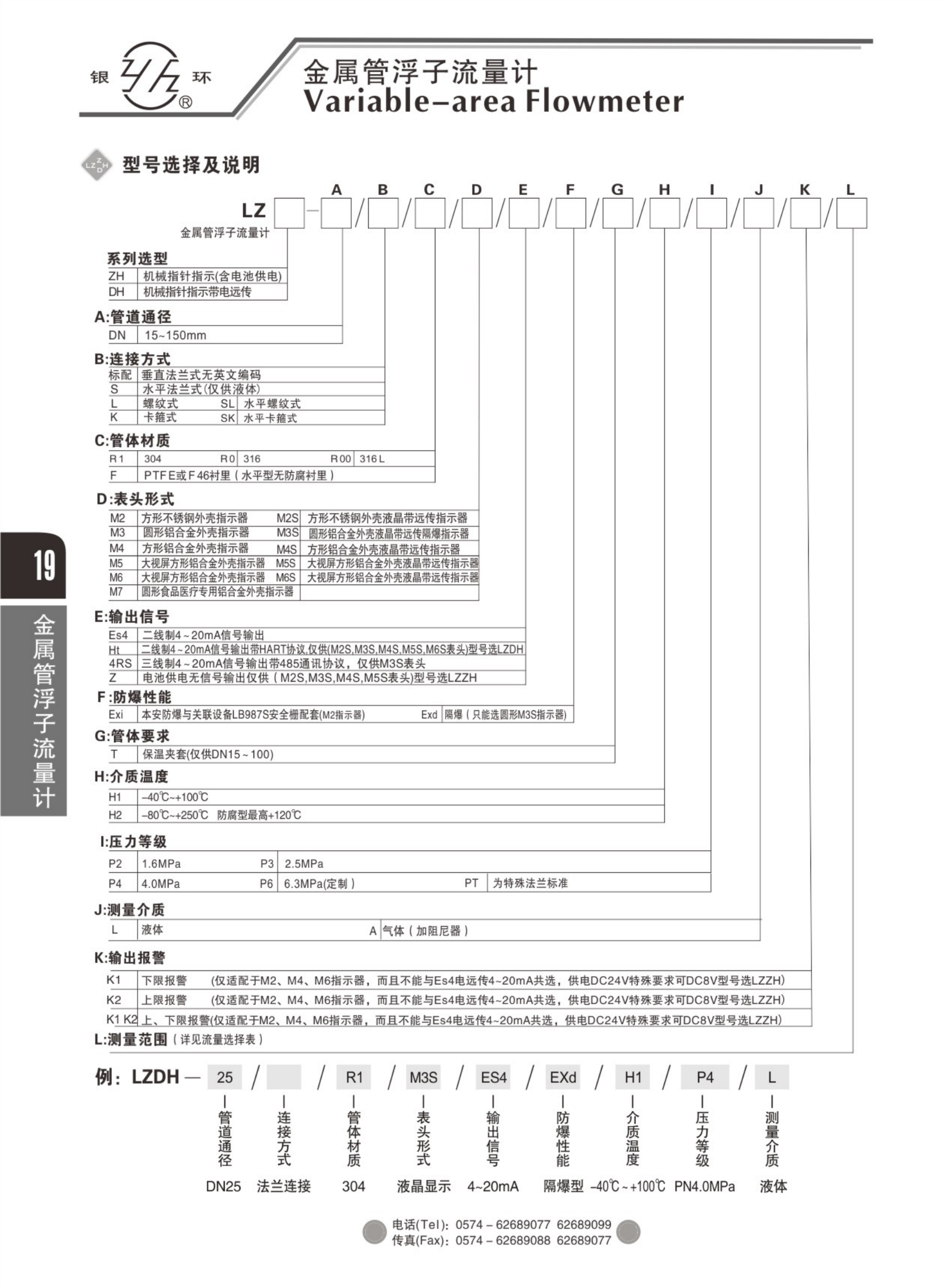 2021綜合樣本。。_35.png