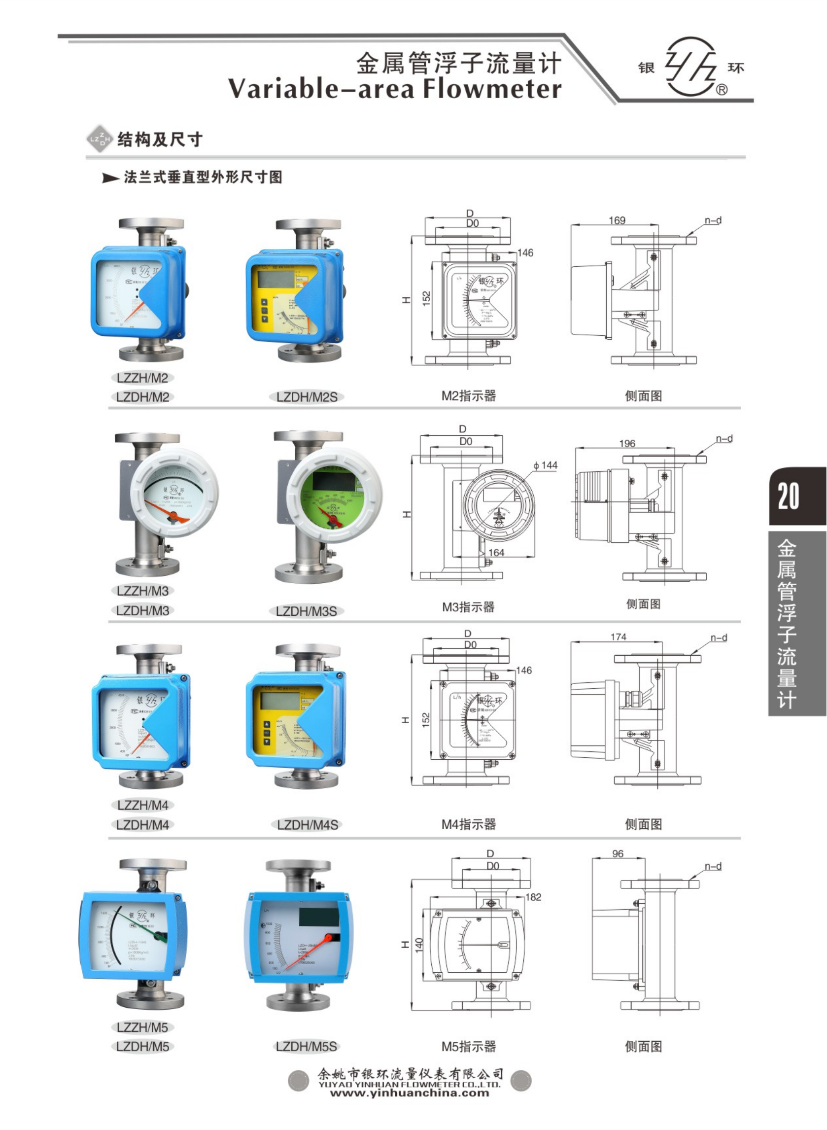 2021綜合樣本。。_36.png