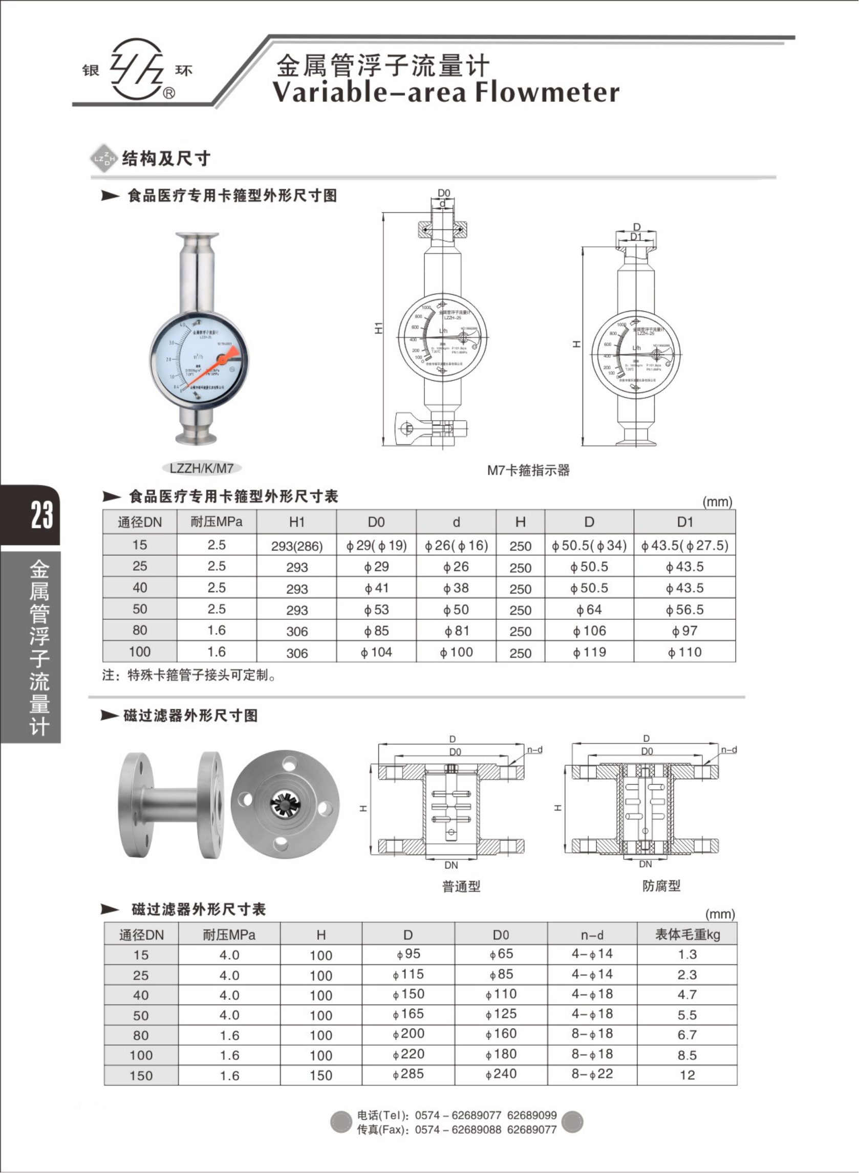 2021綜合樣本。。_39.png