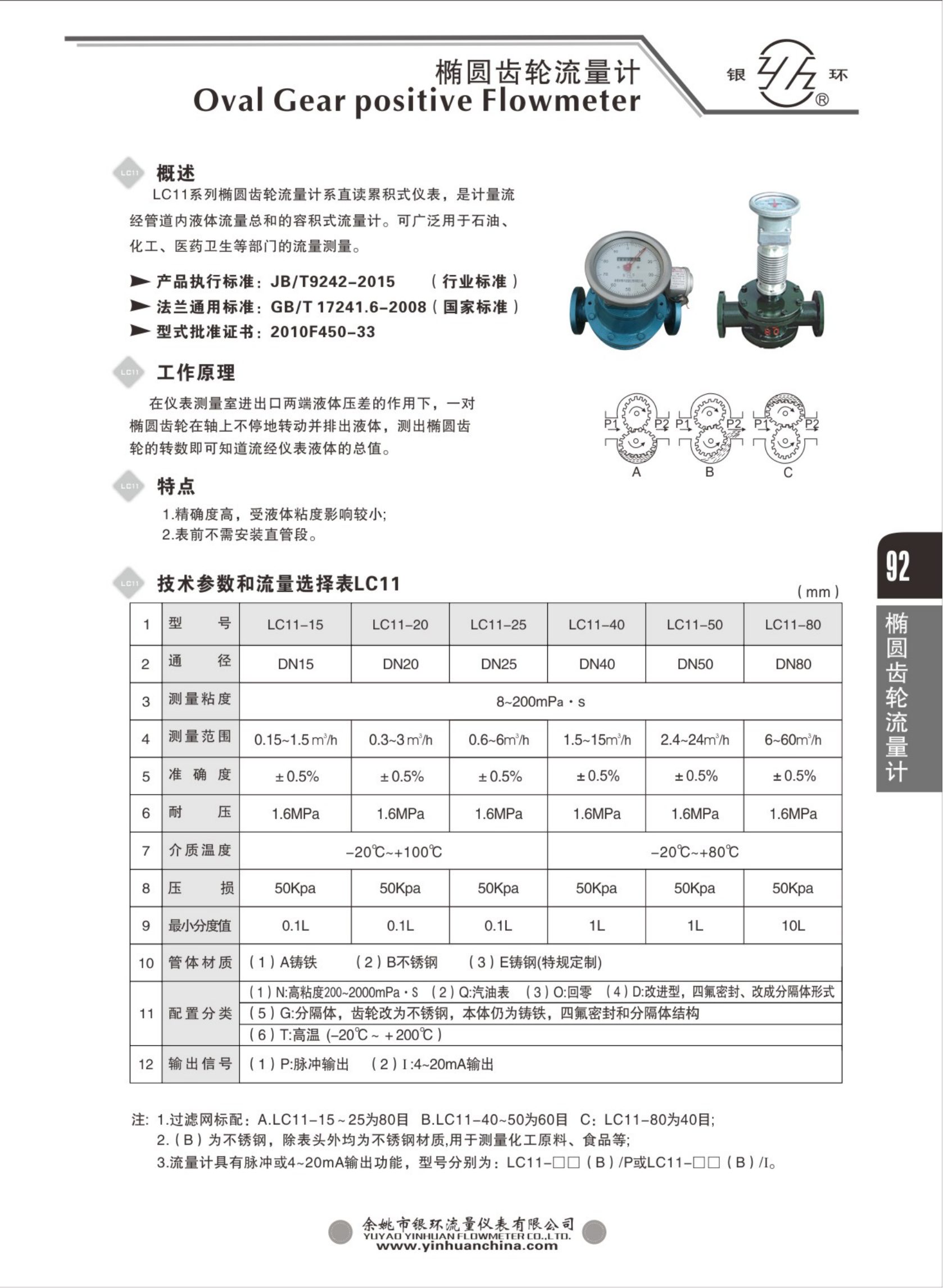 2021綜合樣本。。_108.png