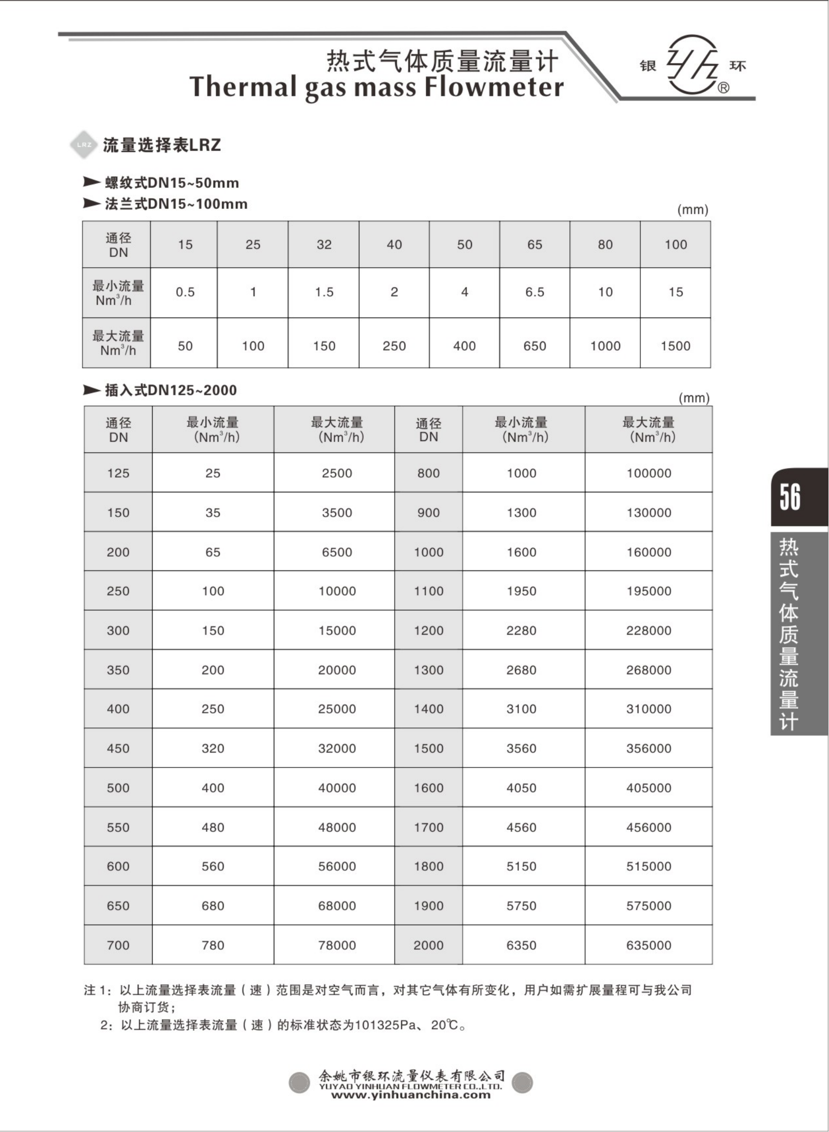 2021綜合樣本。。_72.png