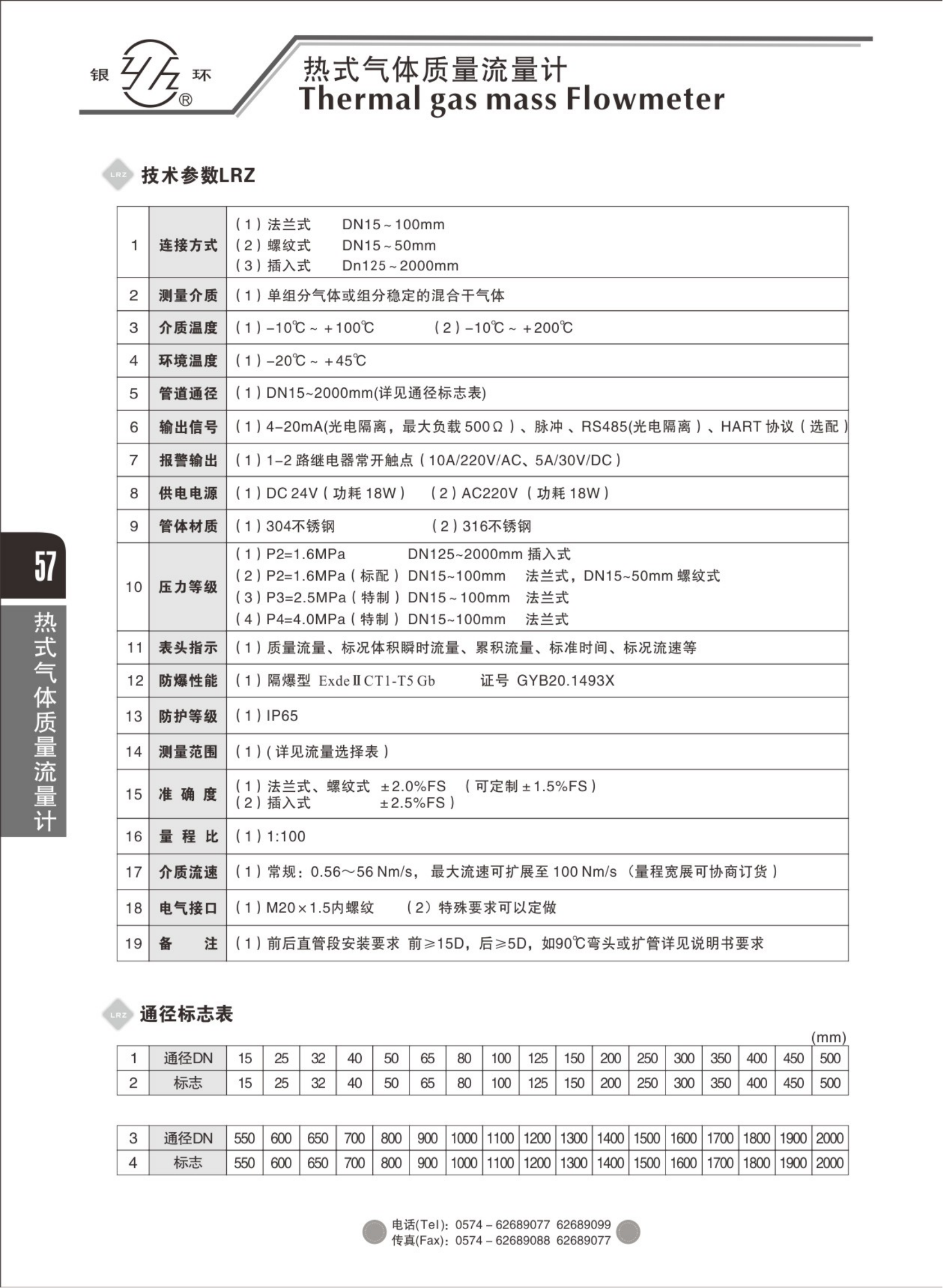 2021綜合樣本。。_73.png