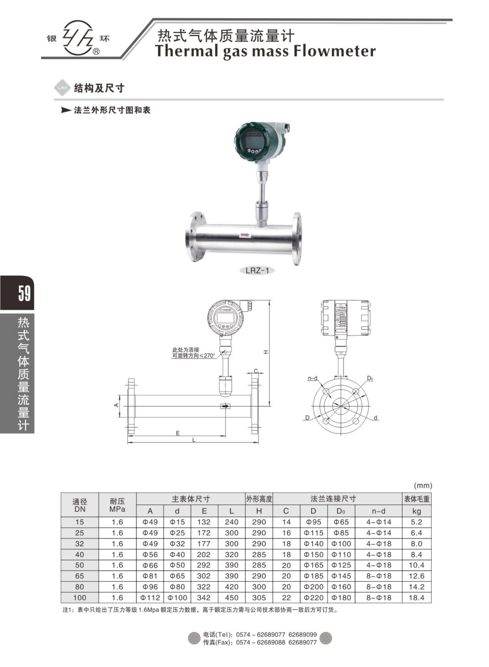 2021綜合樣本。。_75.png