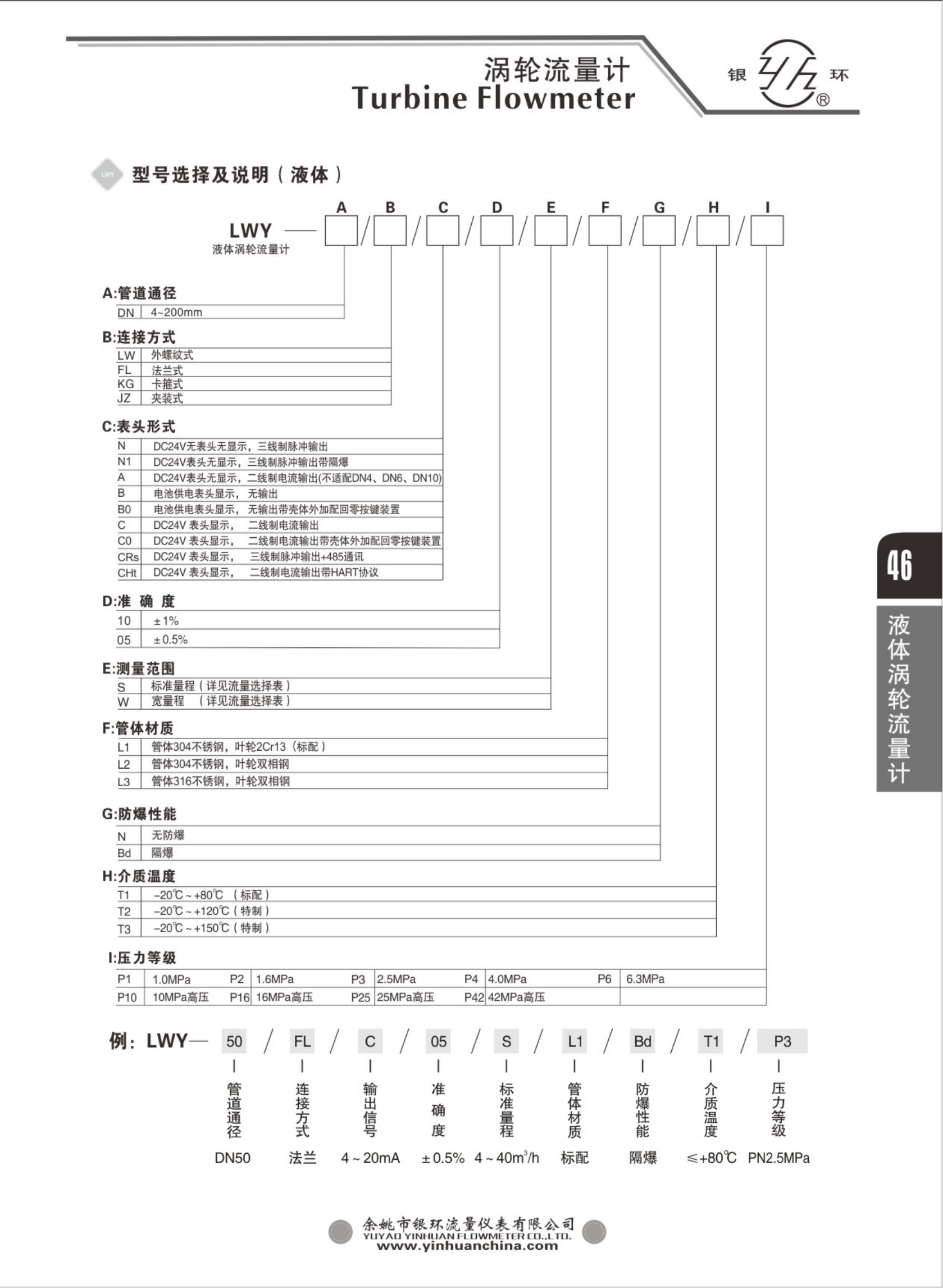 2021綜合樣本。。_62.png