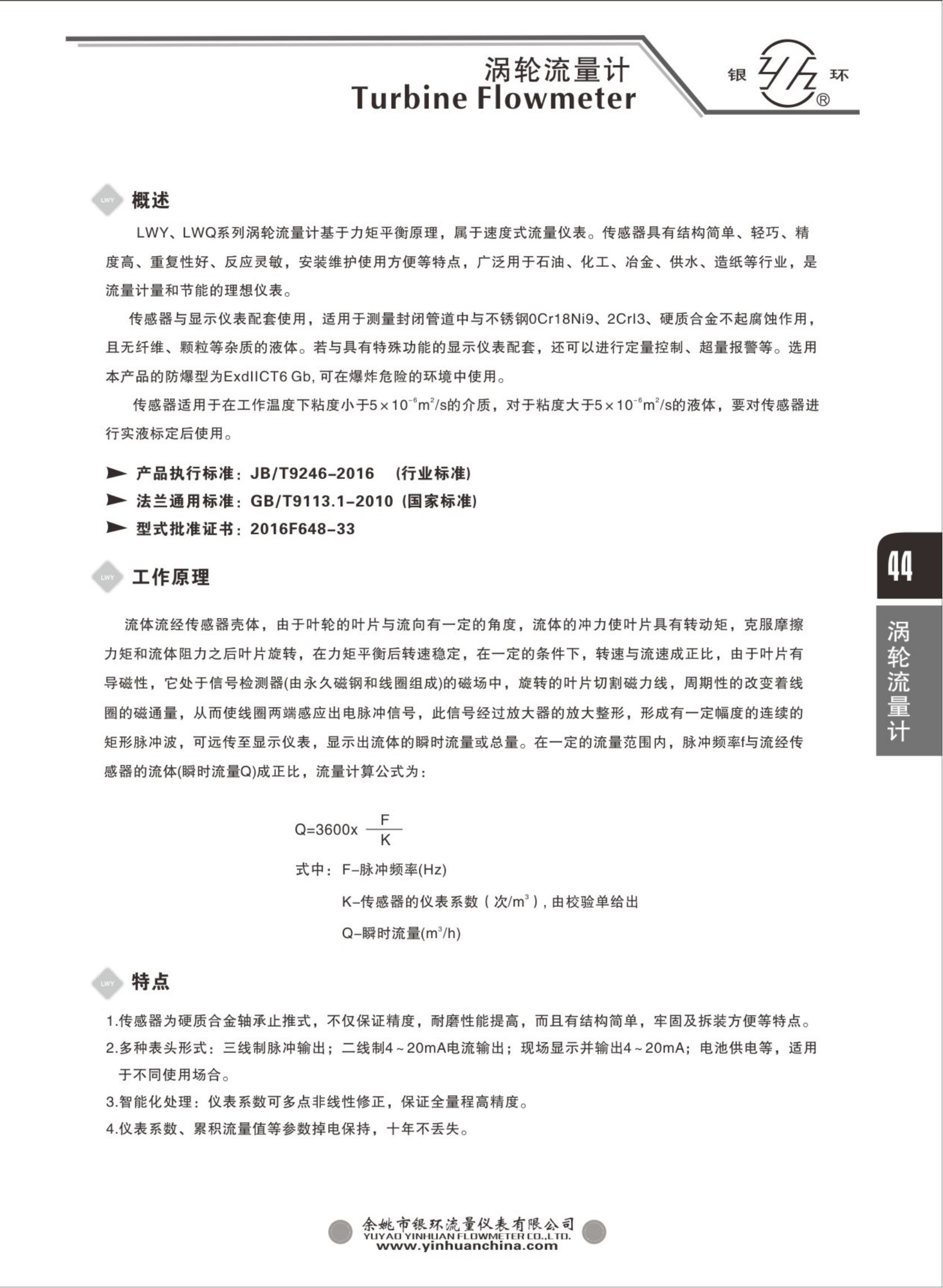 2021綜合樣本。。_60.png