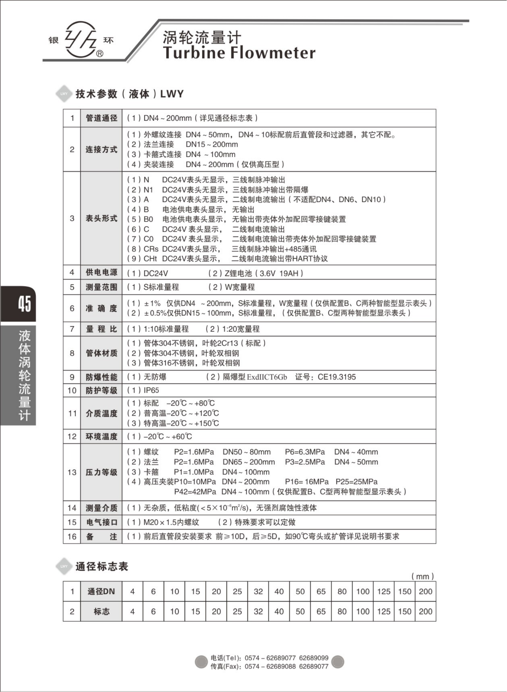 2021綜合樣本。。_61.png