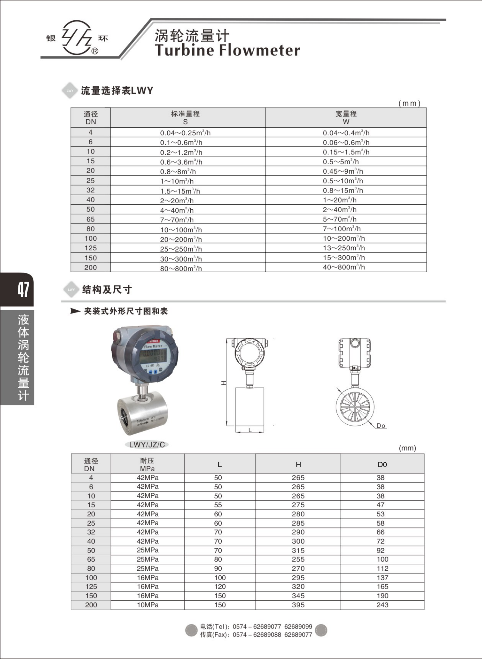 2021綜合樣本。。_63.png