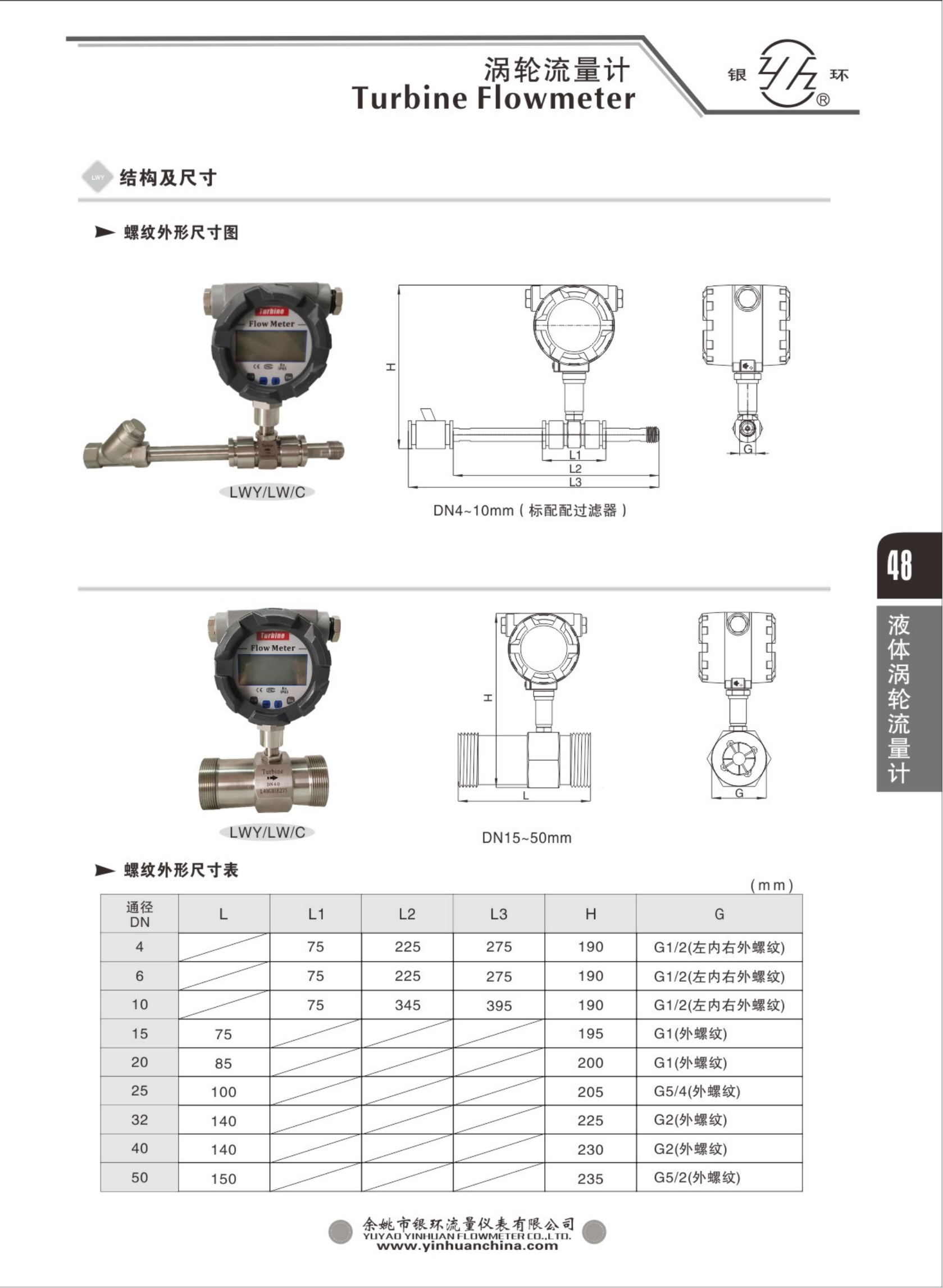2021綜合樣本。。_64.png