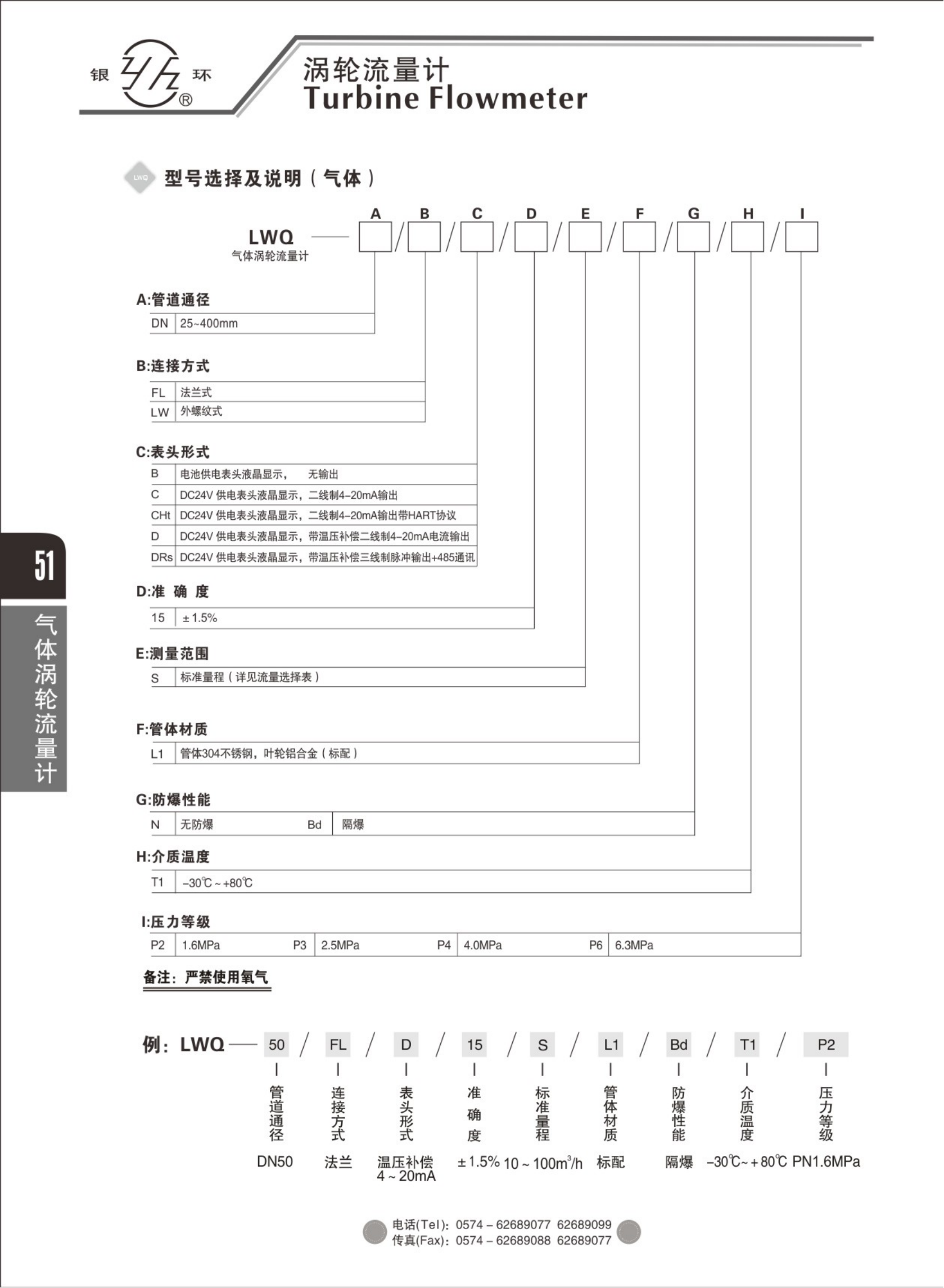 2021綜合樣本。。_67.png