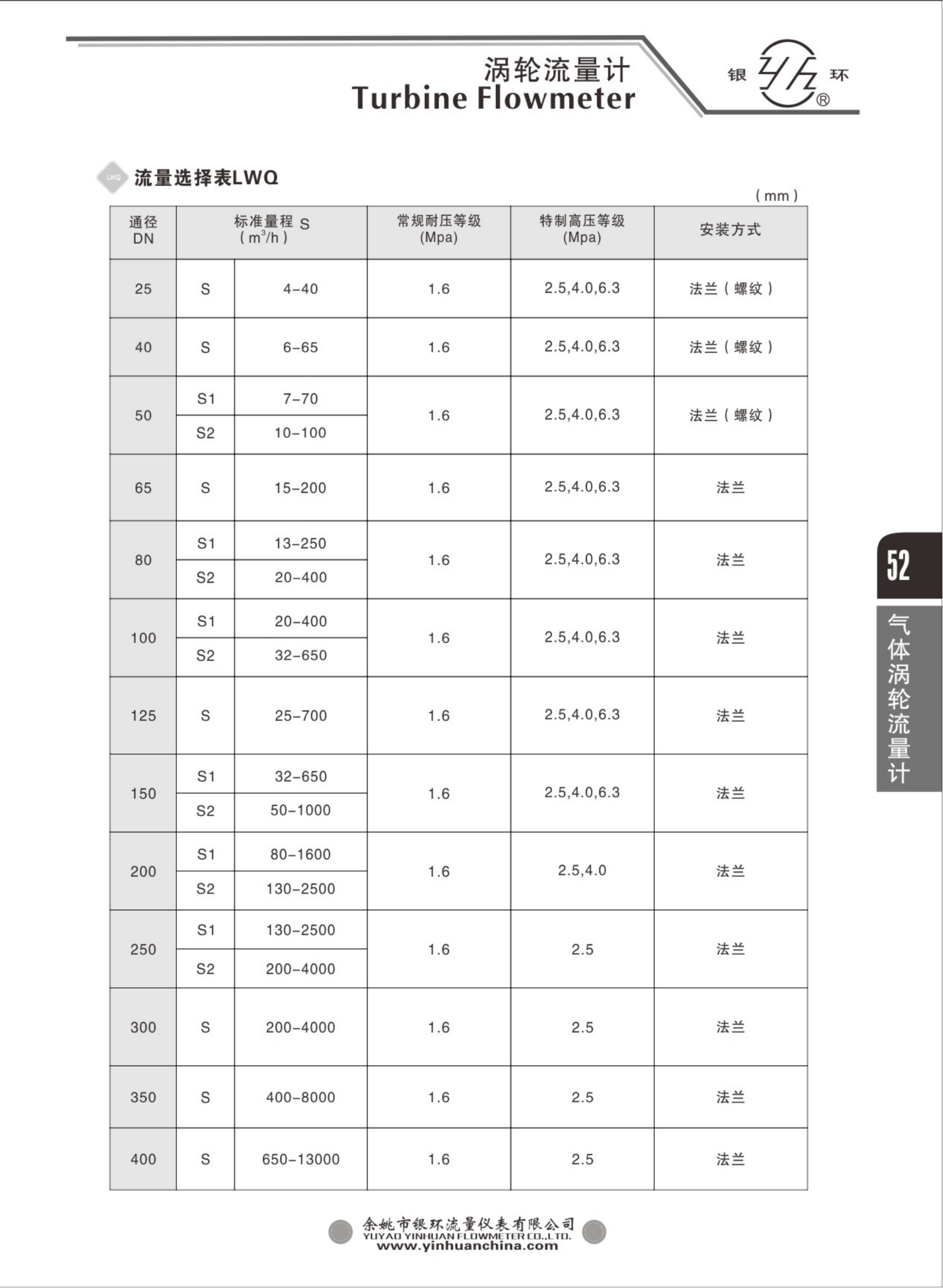 2021綜合樣本。。_68.png