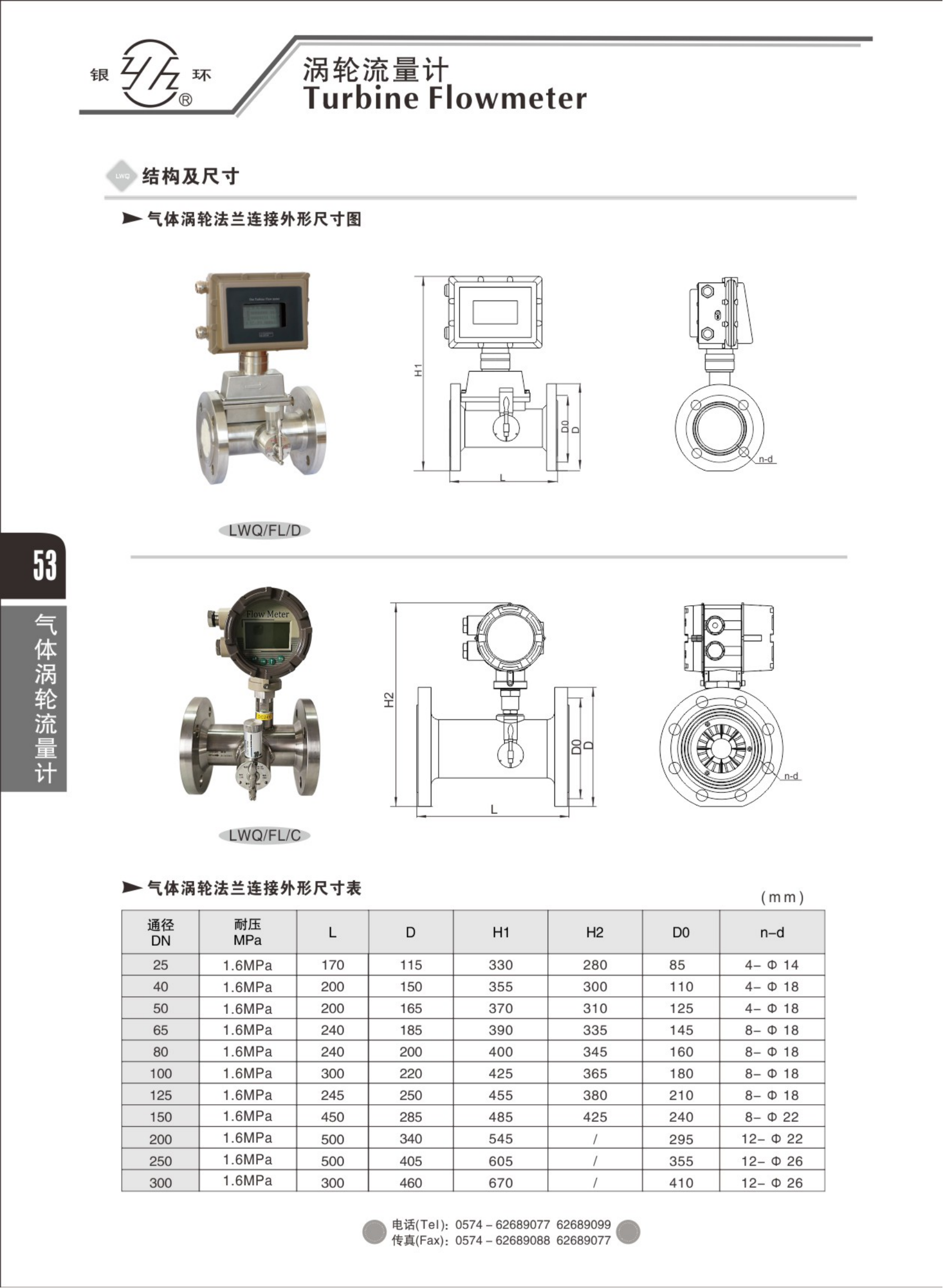 2021綜合樣本。。_69.png