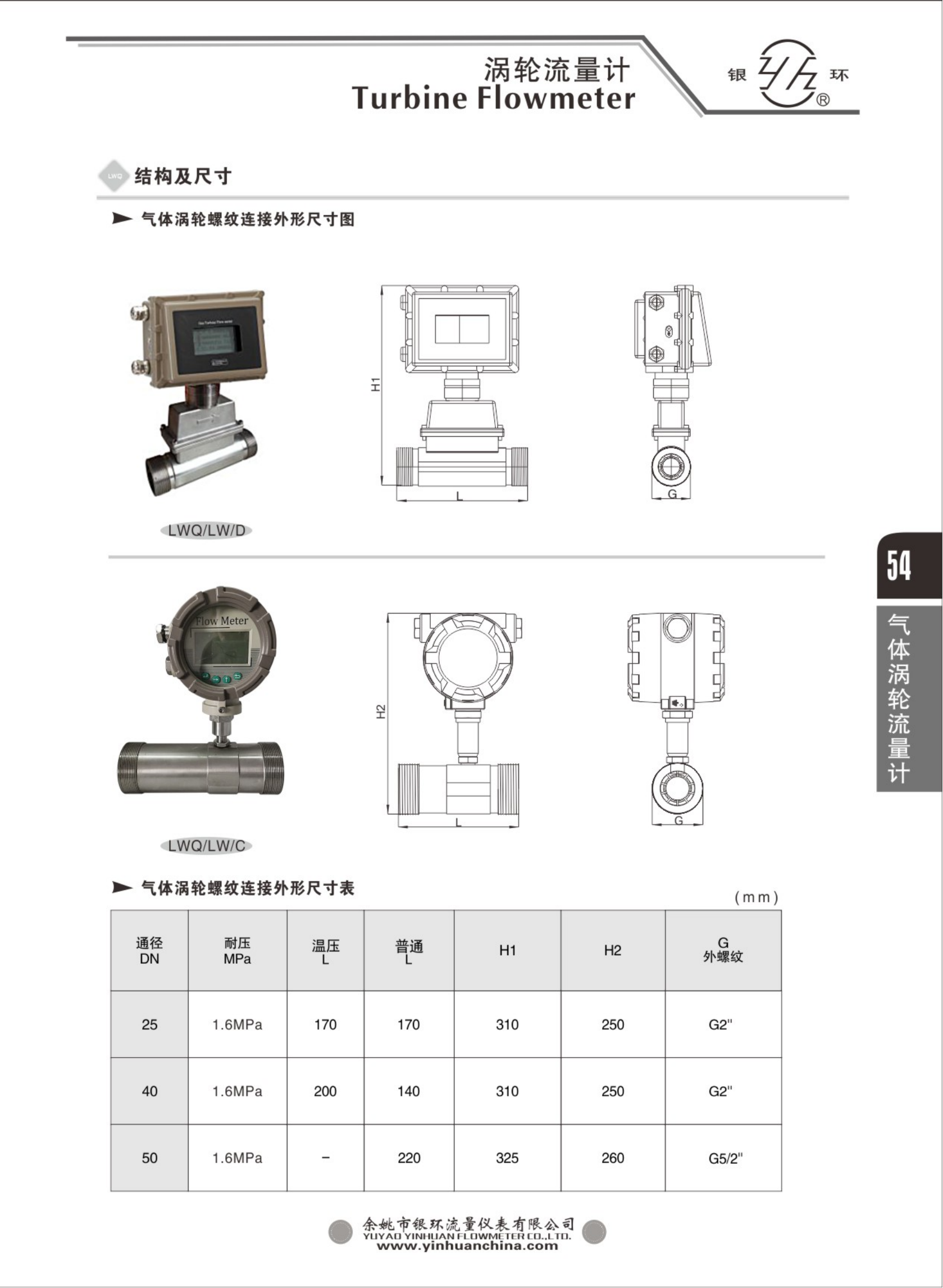 2021綜合樣本。。_70.png