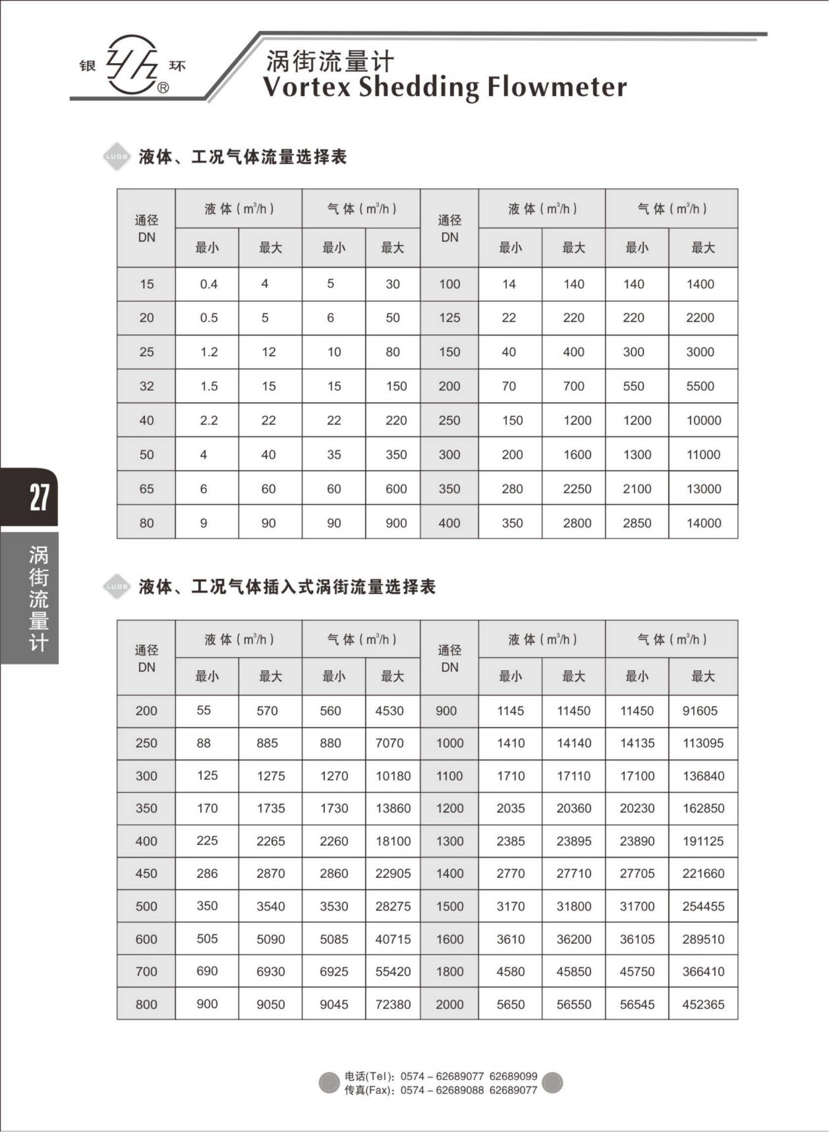 2021綜合樣本。。_43.png