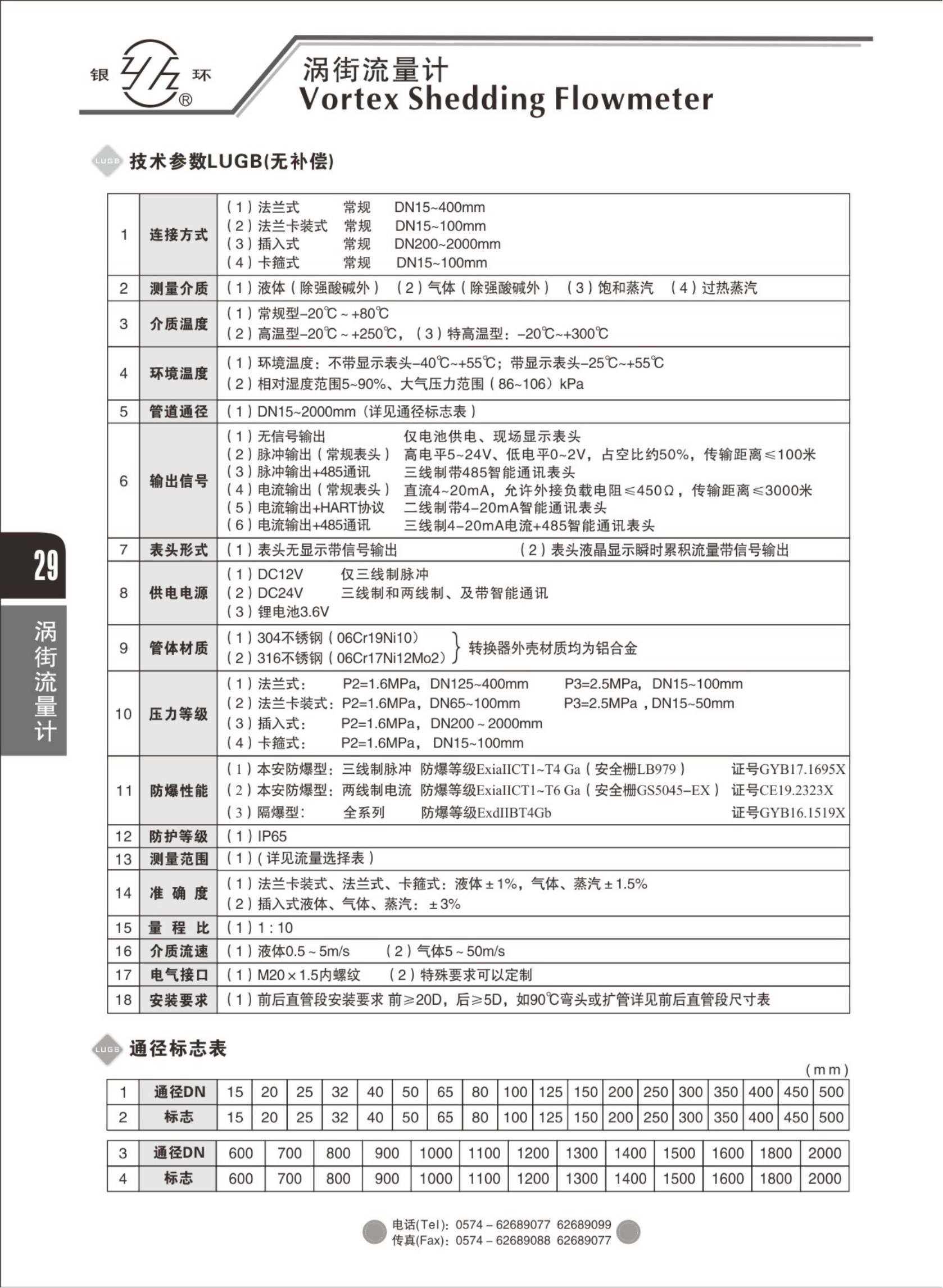 2021綜合樣本。。_45.png