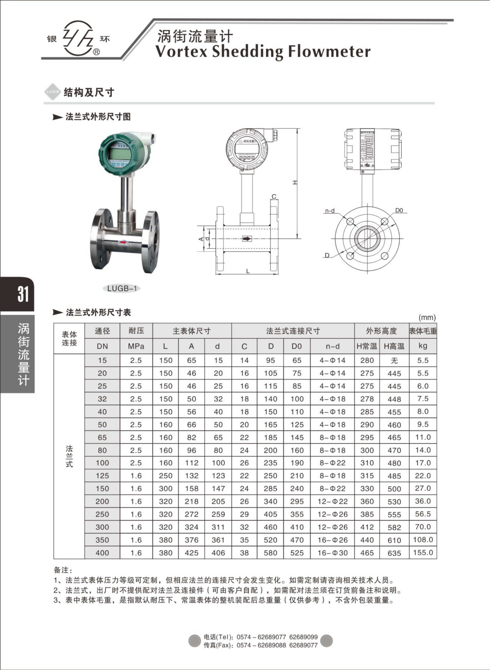 2021綜合樣本。。_47.png