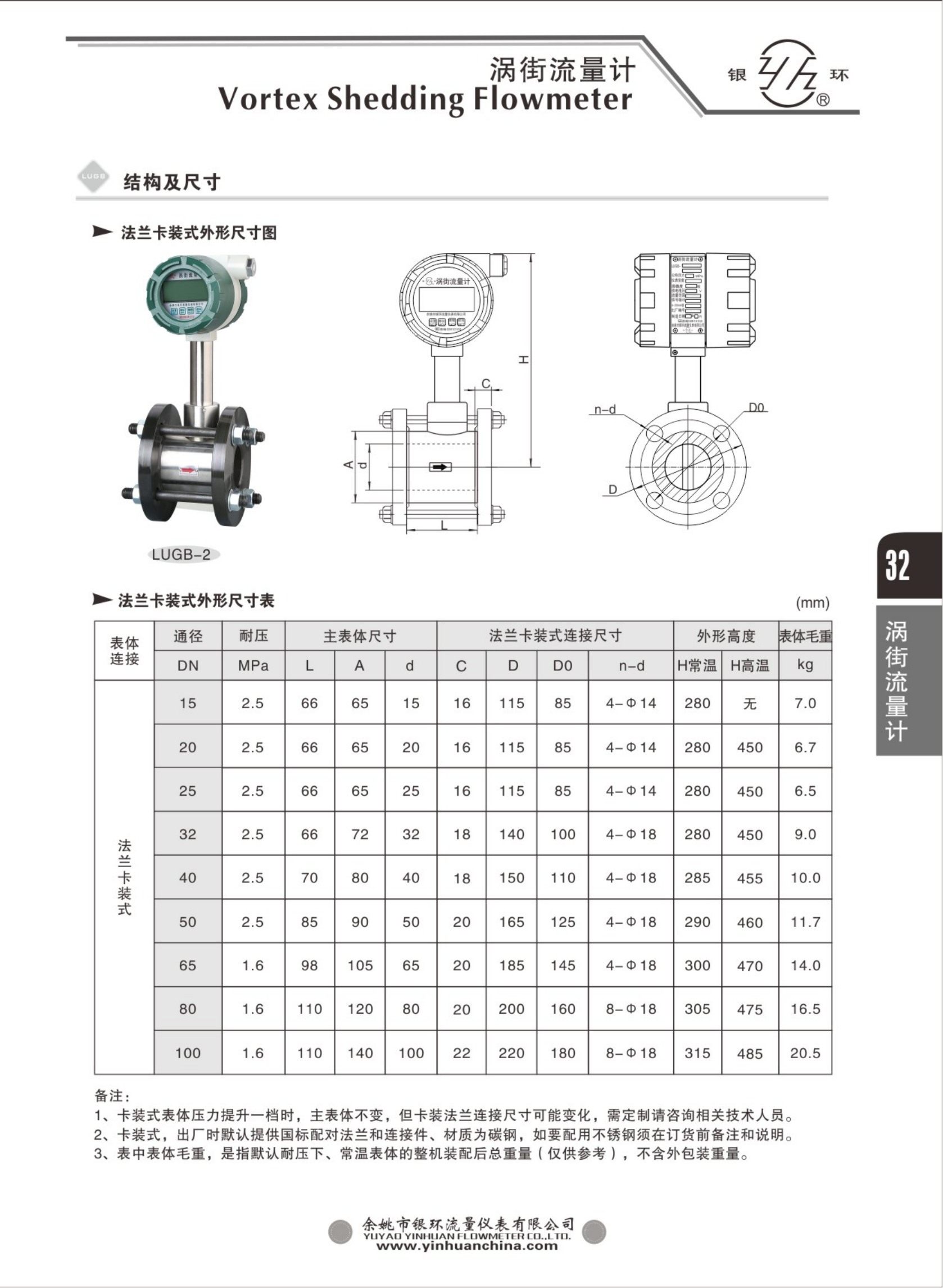 2021綜合樣本。。_48.png