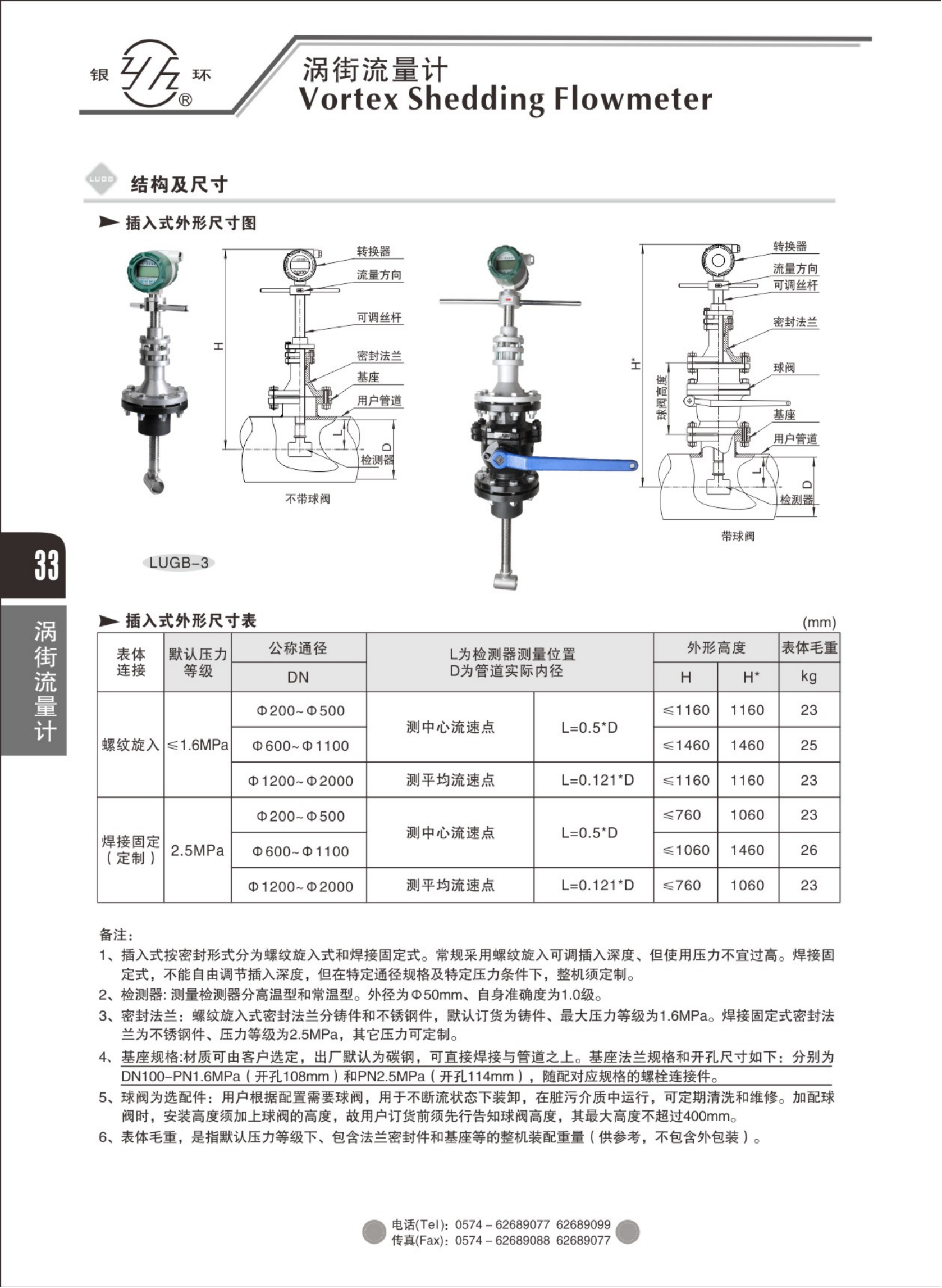 2021綜合樣本。。_49.png