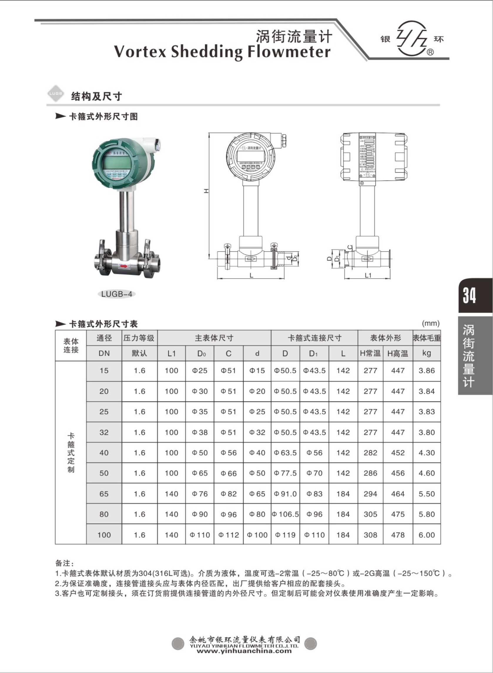 2021綜合樣本。。_50.png