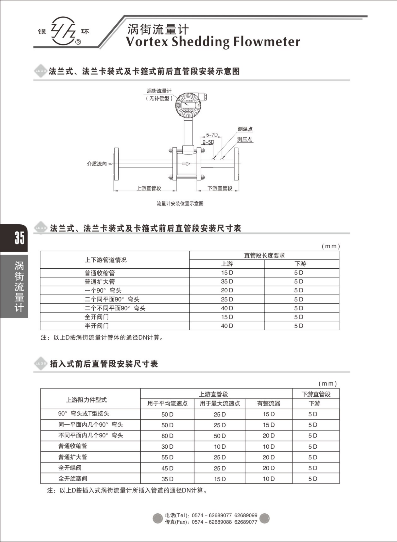 2021綜合樣本。。_51.png