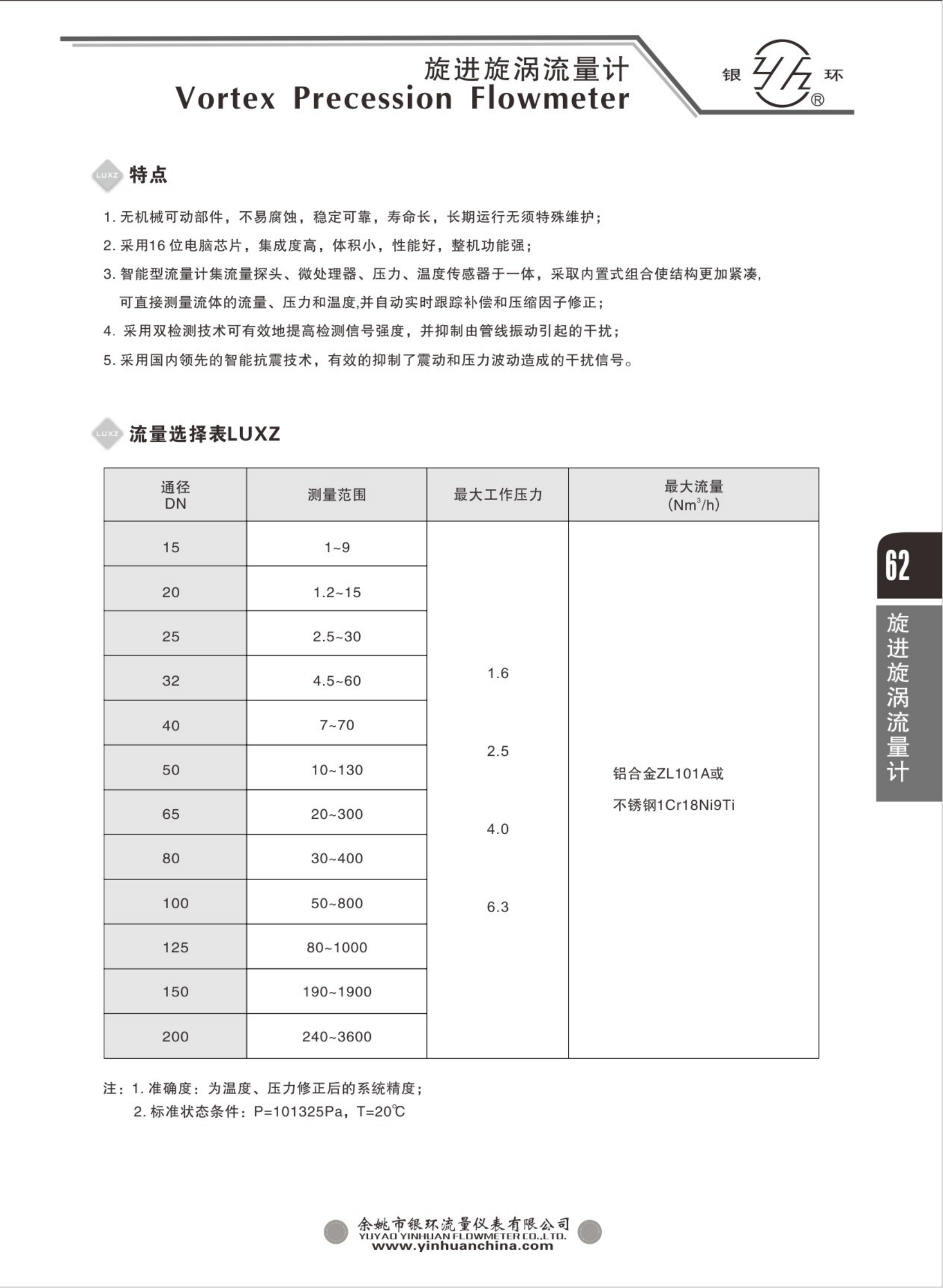 2021綜合樣本。。_78.png
