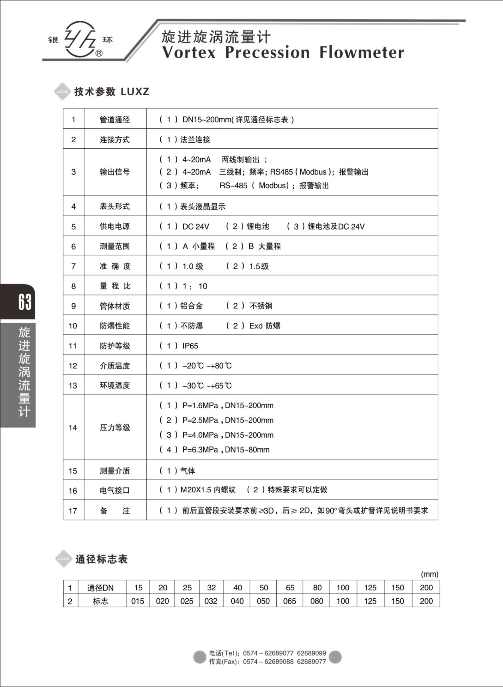 2021綜合樣本。。_79.png