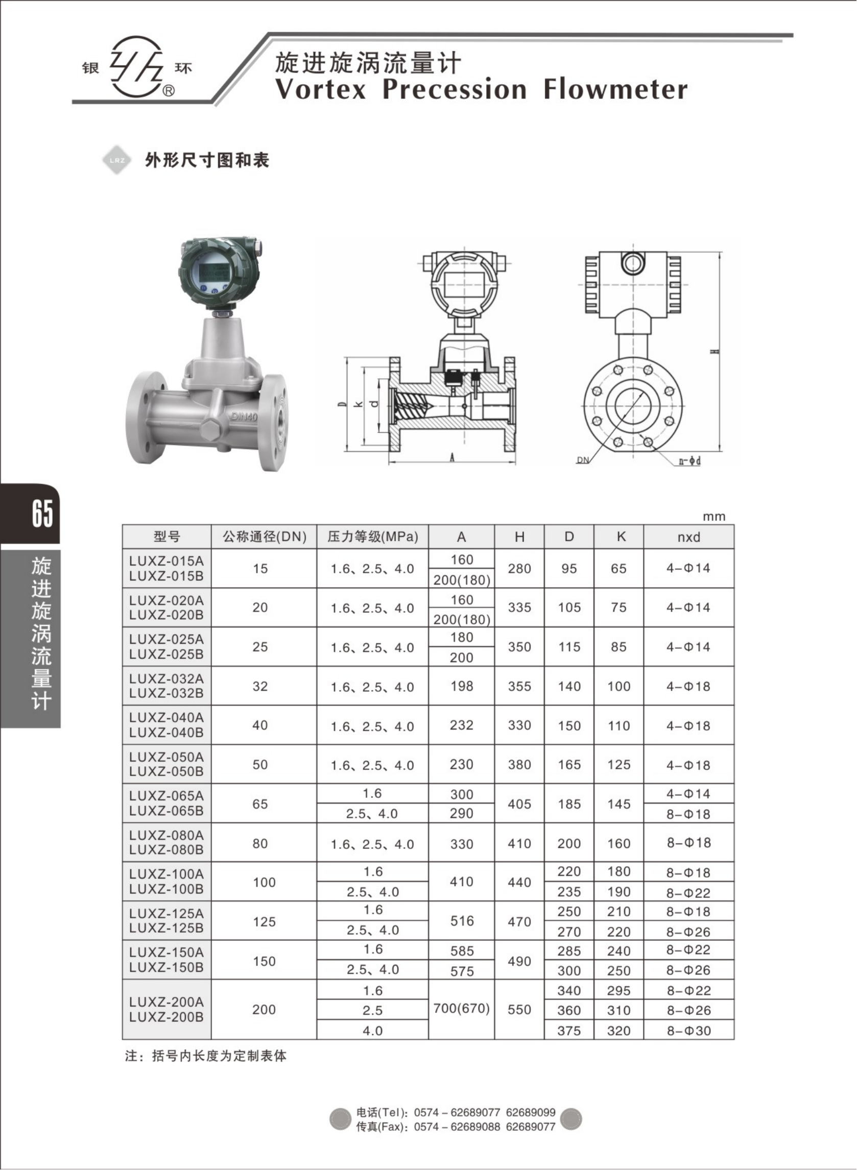 2021綜合樣本。。_81.png