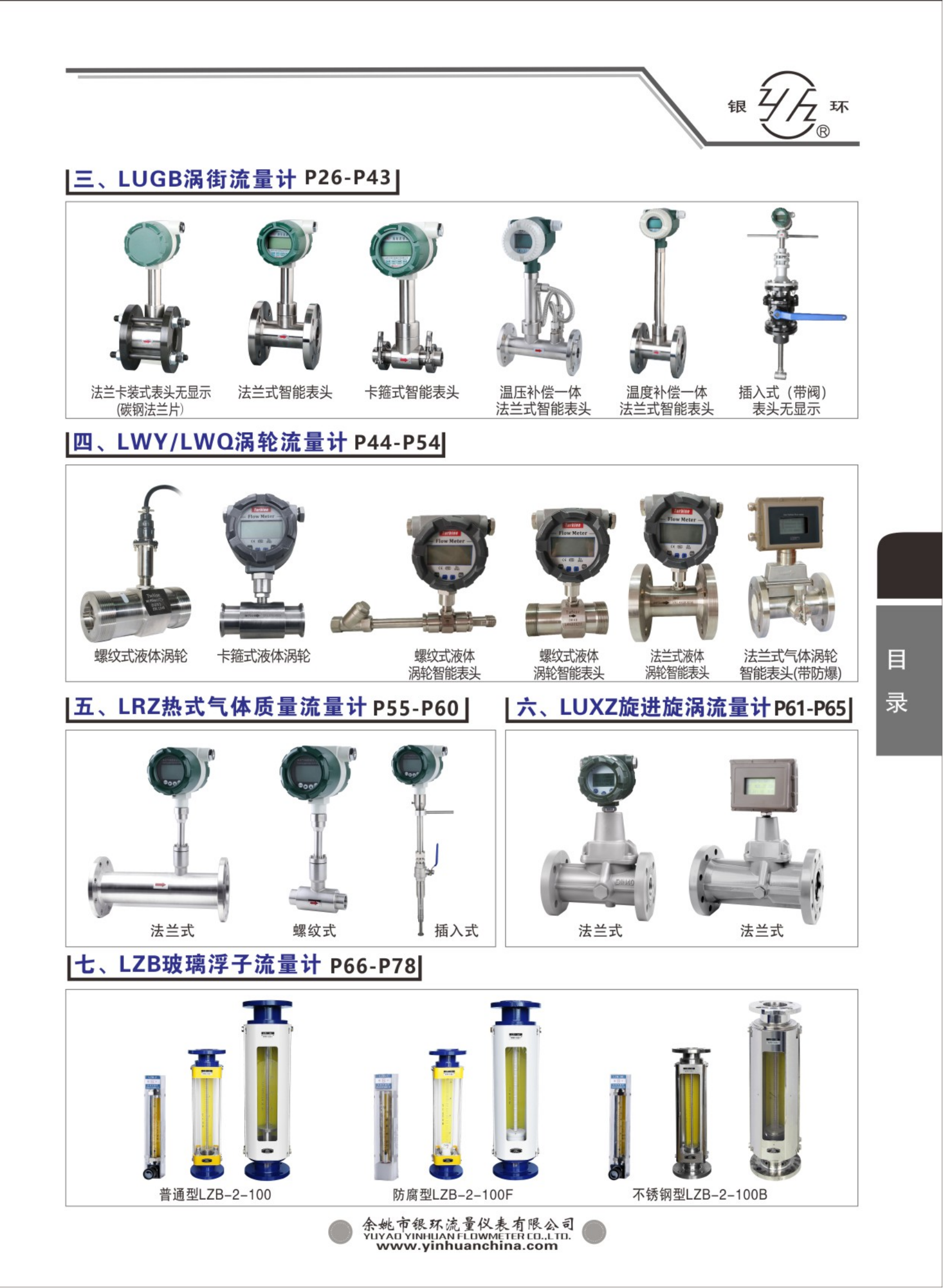 2021綜合樣本。。_14.png