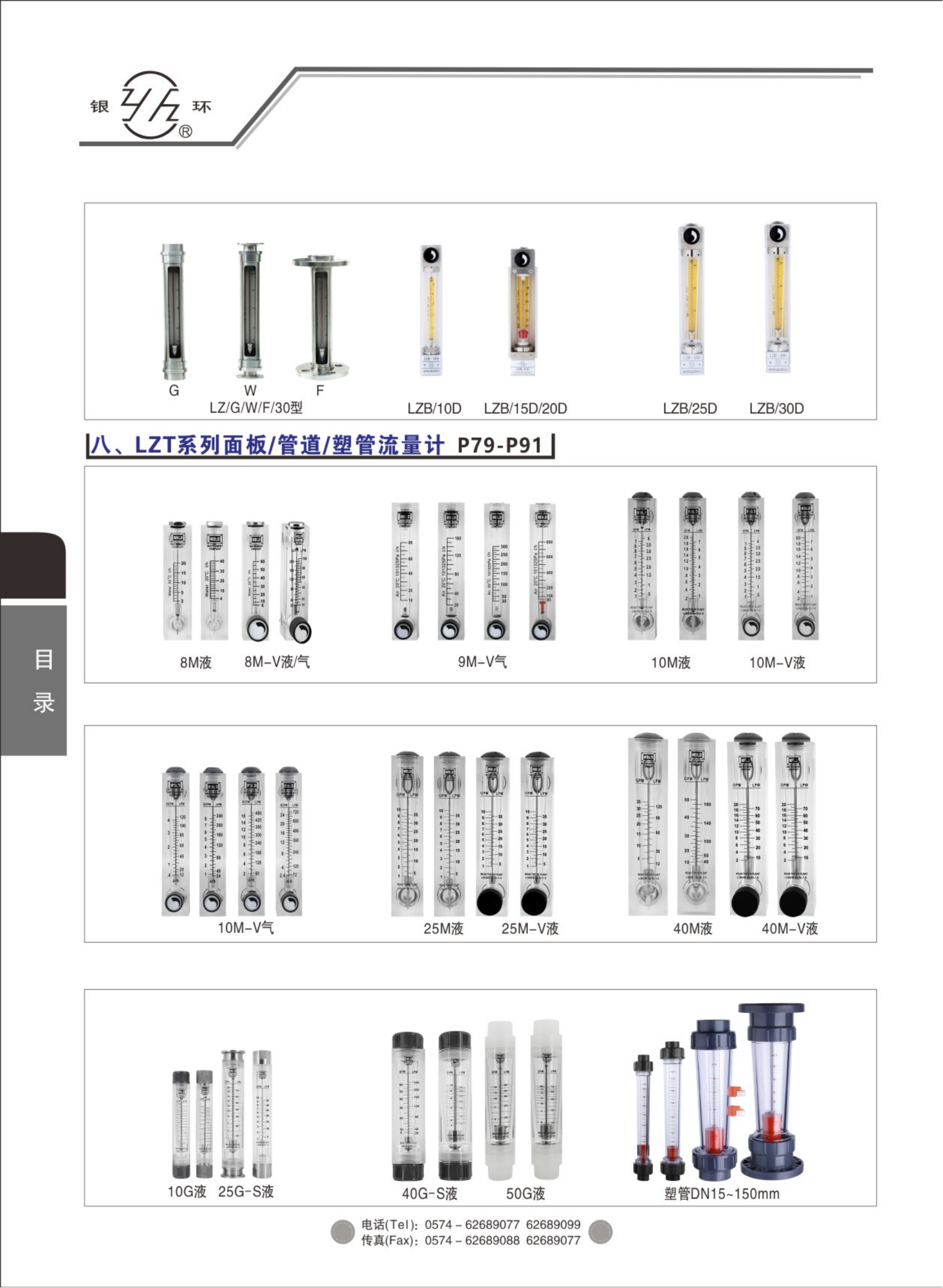 2021綜合樣本。。_15.png