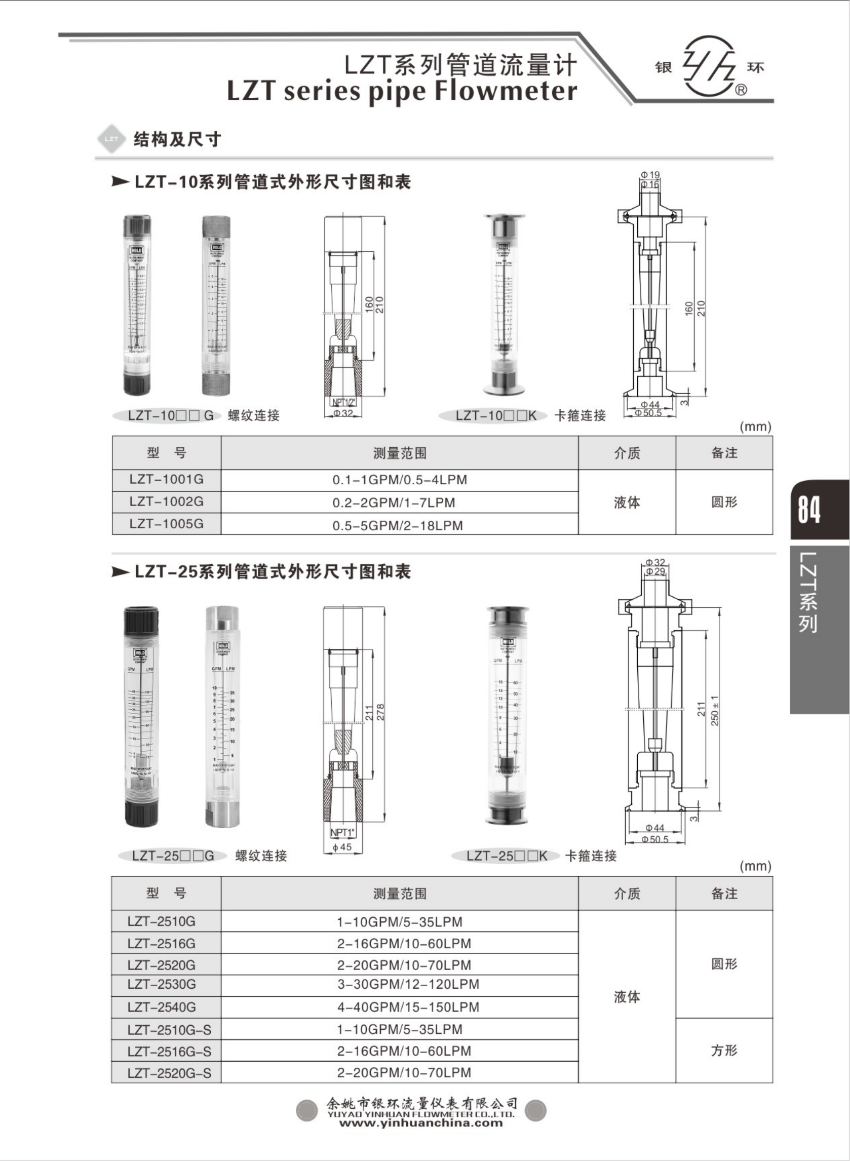 2021綜合樣本。。_100.png