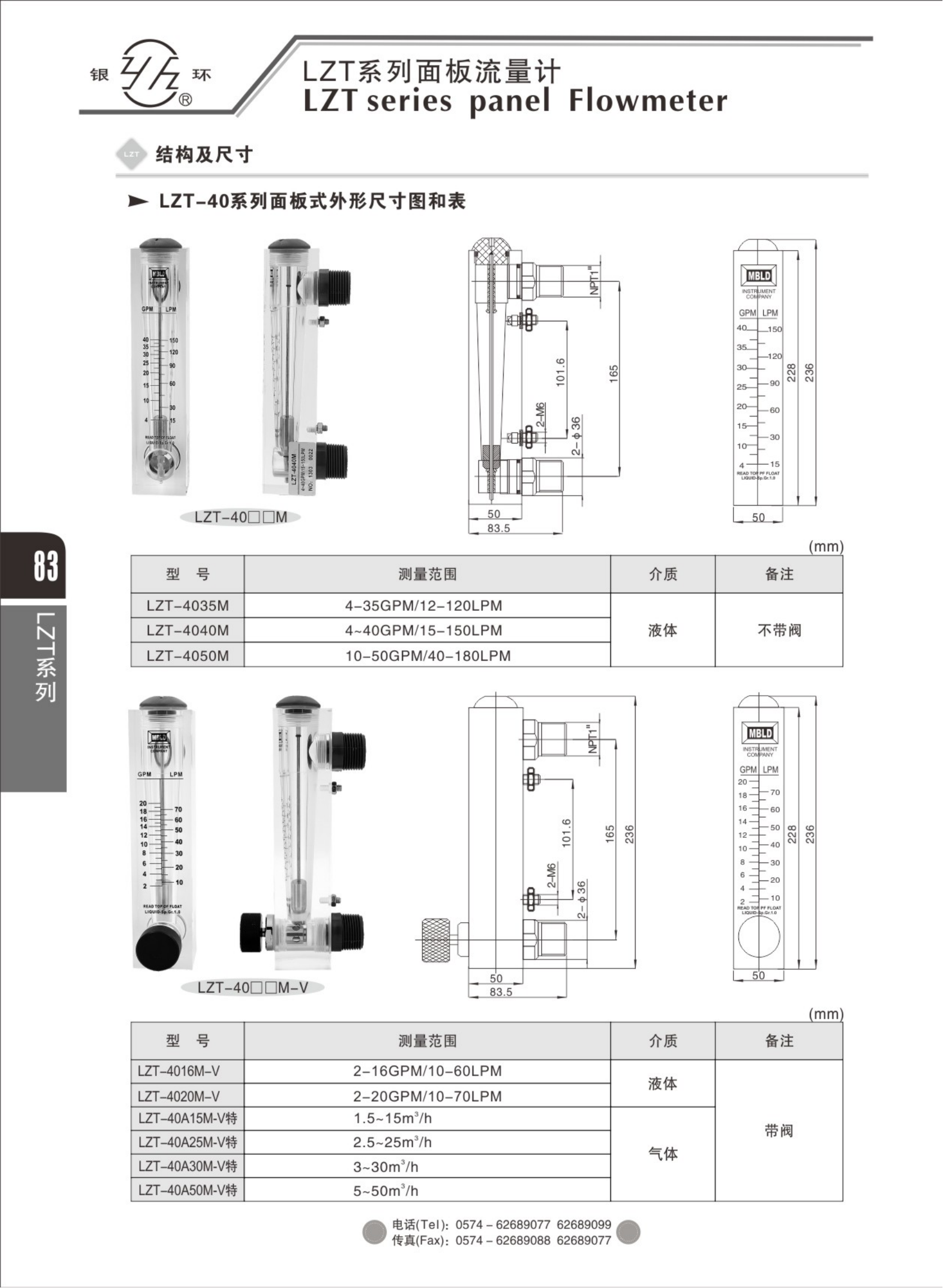 2021綜合樣本。。_99.png