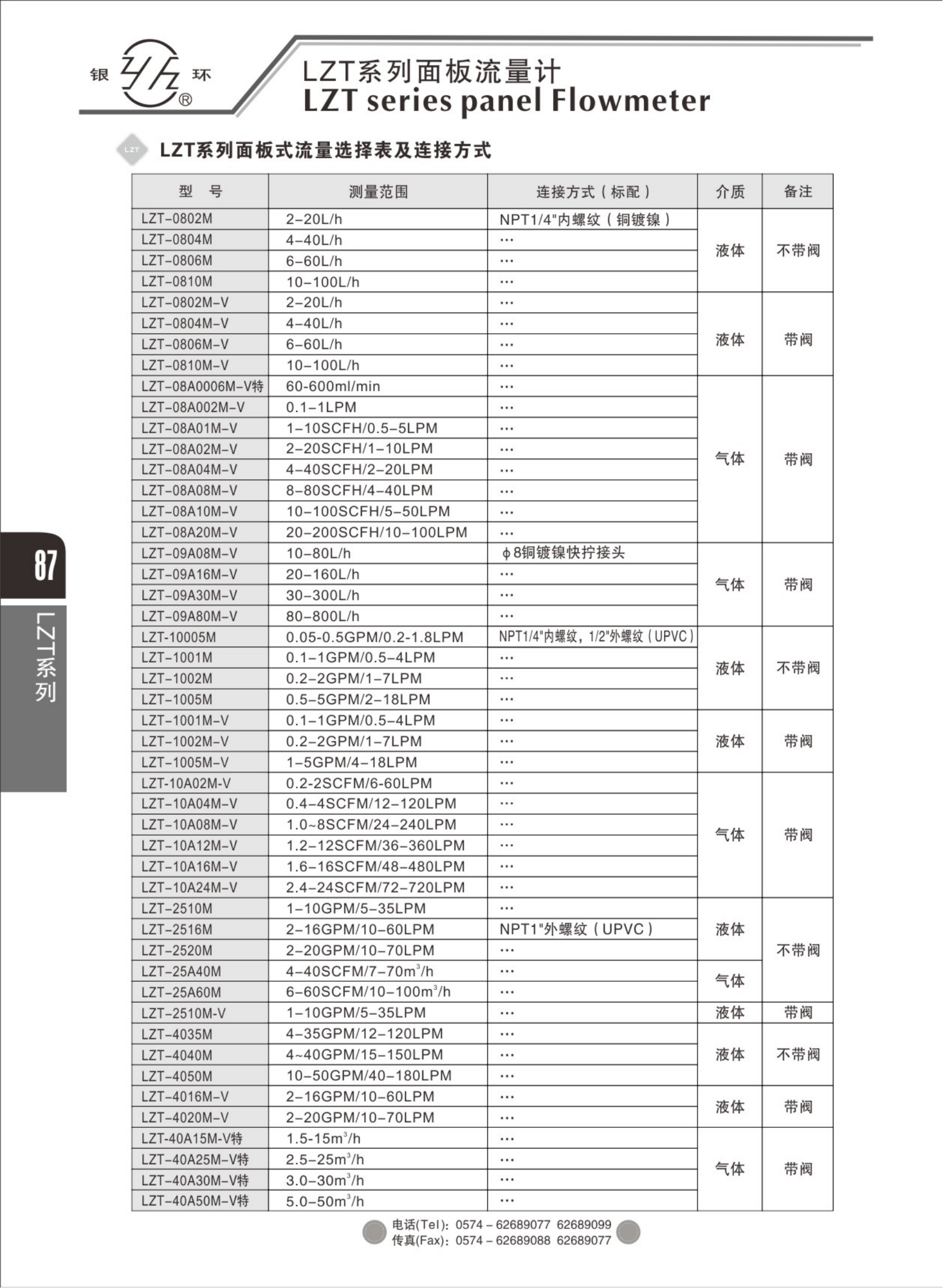 2021綜合樣本。。_103.png