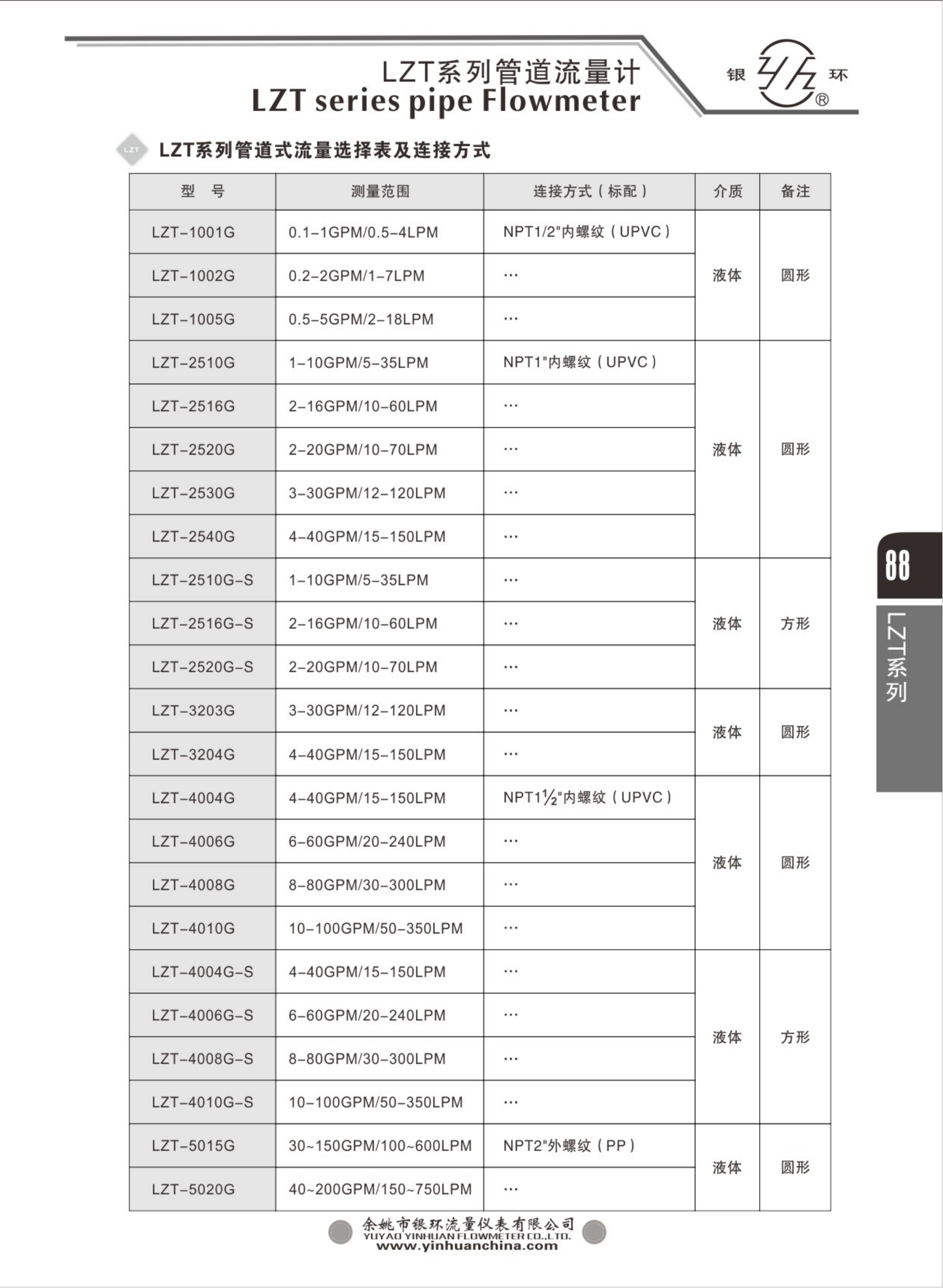 2021綜合樣本。。_104.png